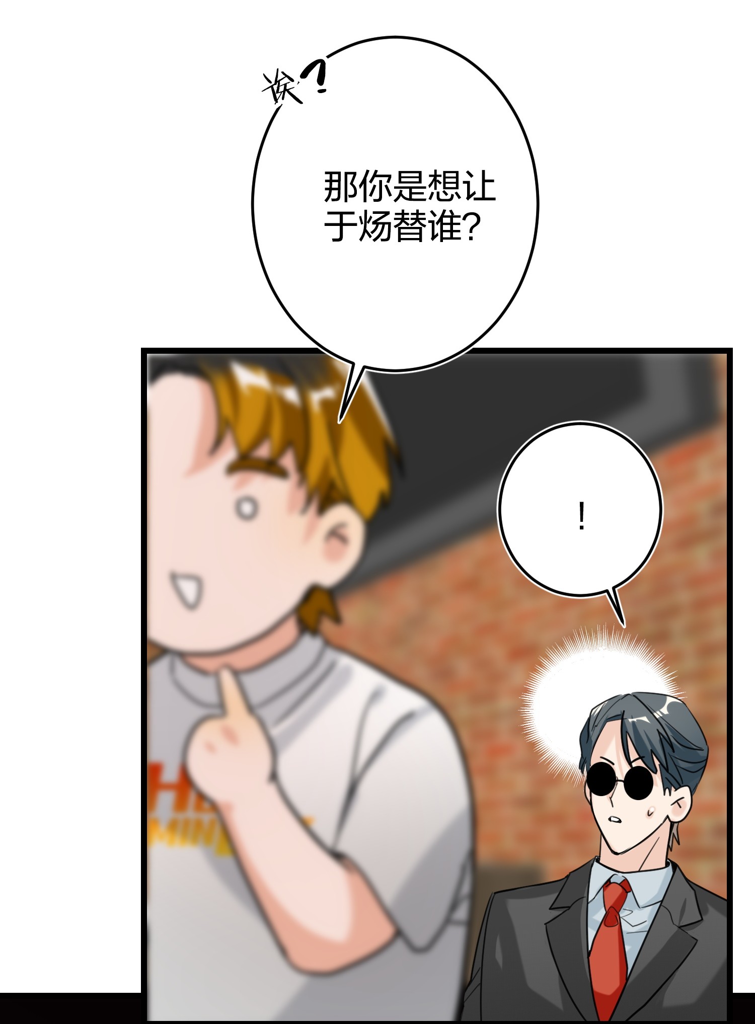AWM绝地求生007 替补谁