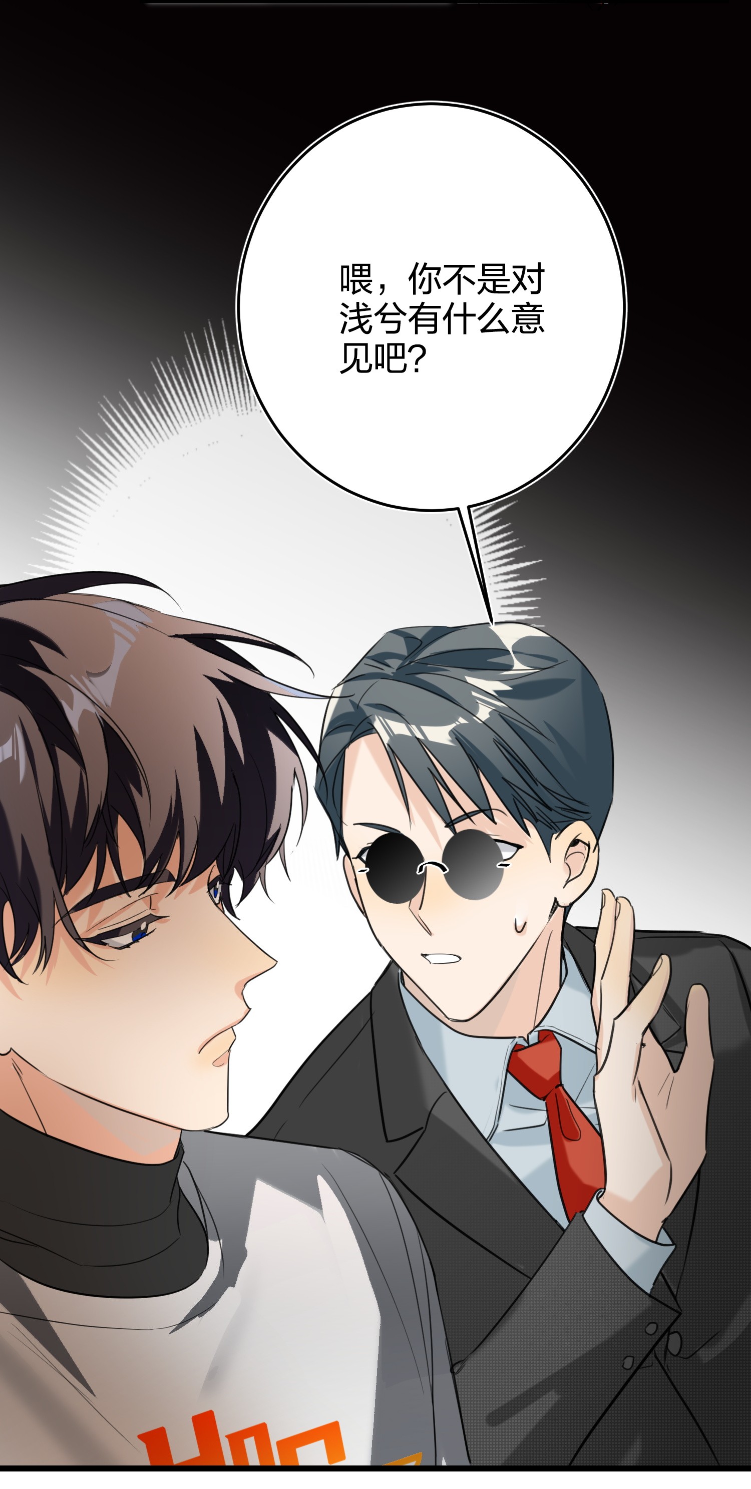 AWM绝地求生007 替补谁