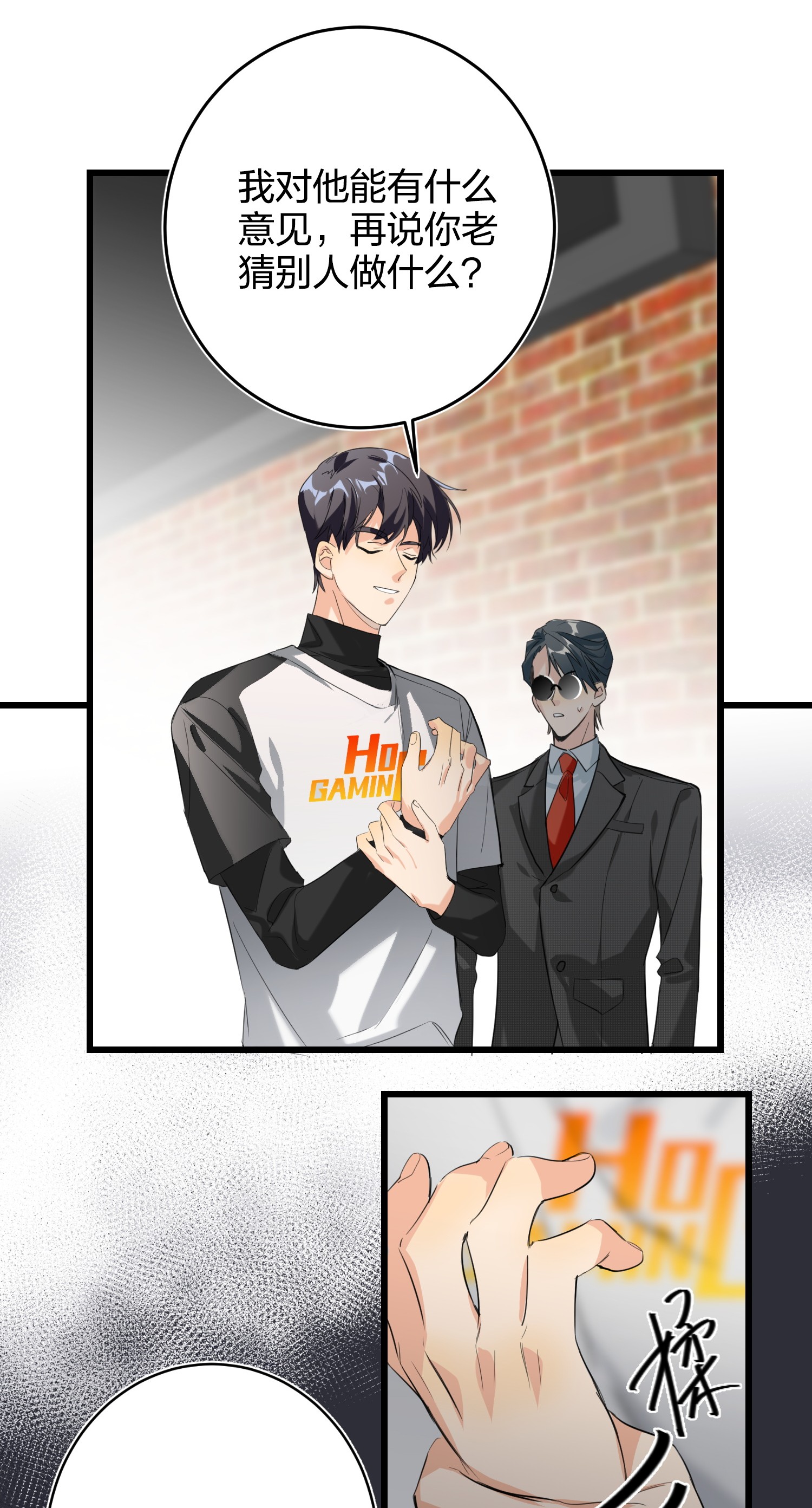 AWM绝地求生007 替补谁