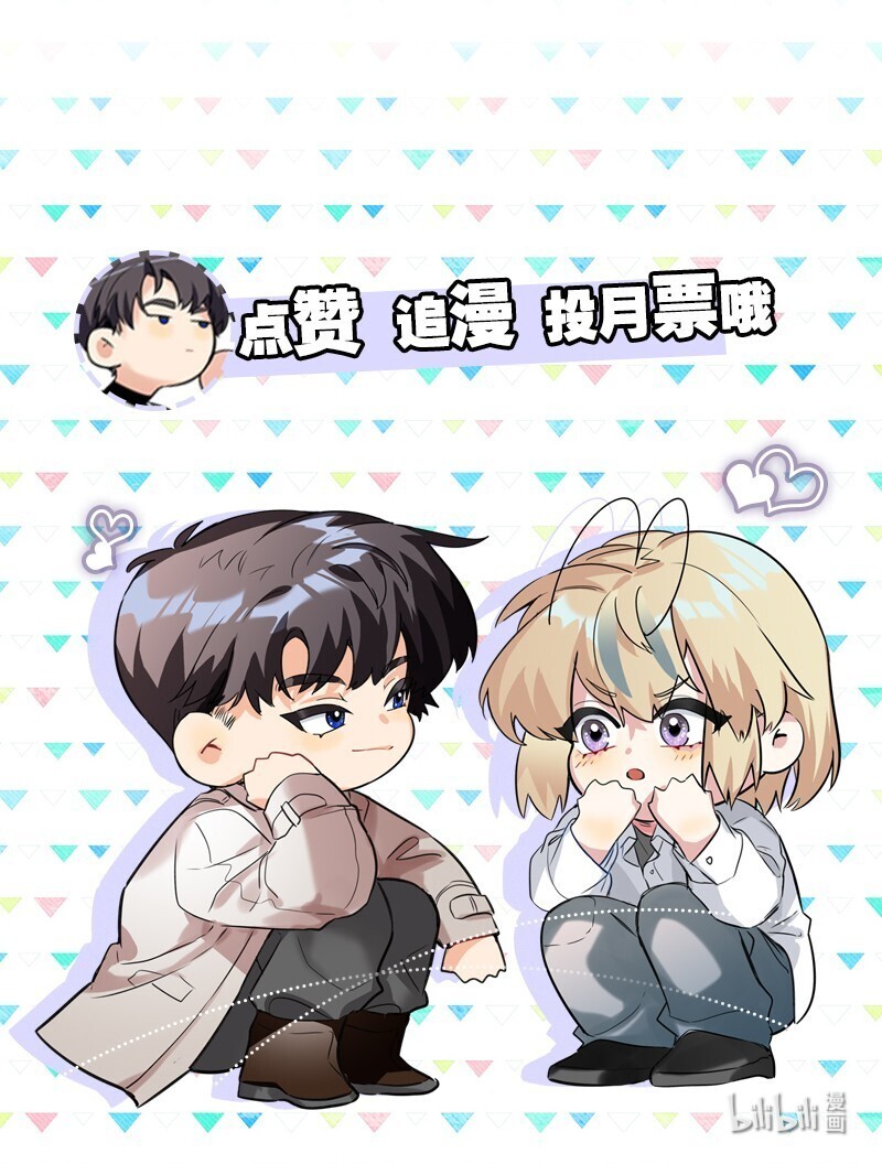 AWM绝地求生007 替补谁