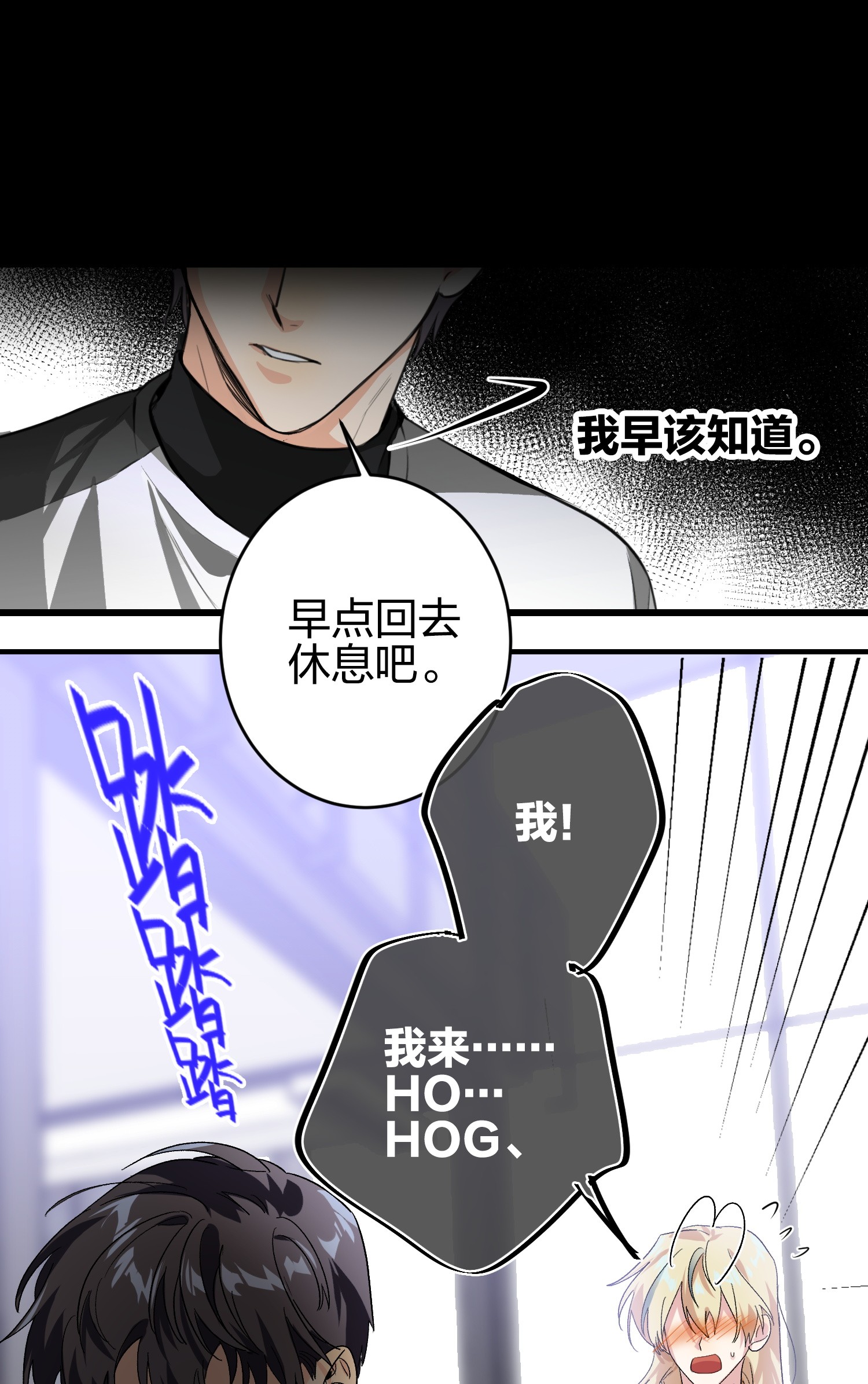 AWM绝地求生007 替补谁