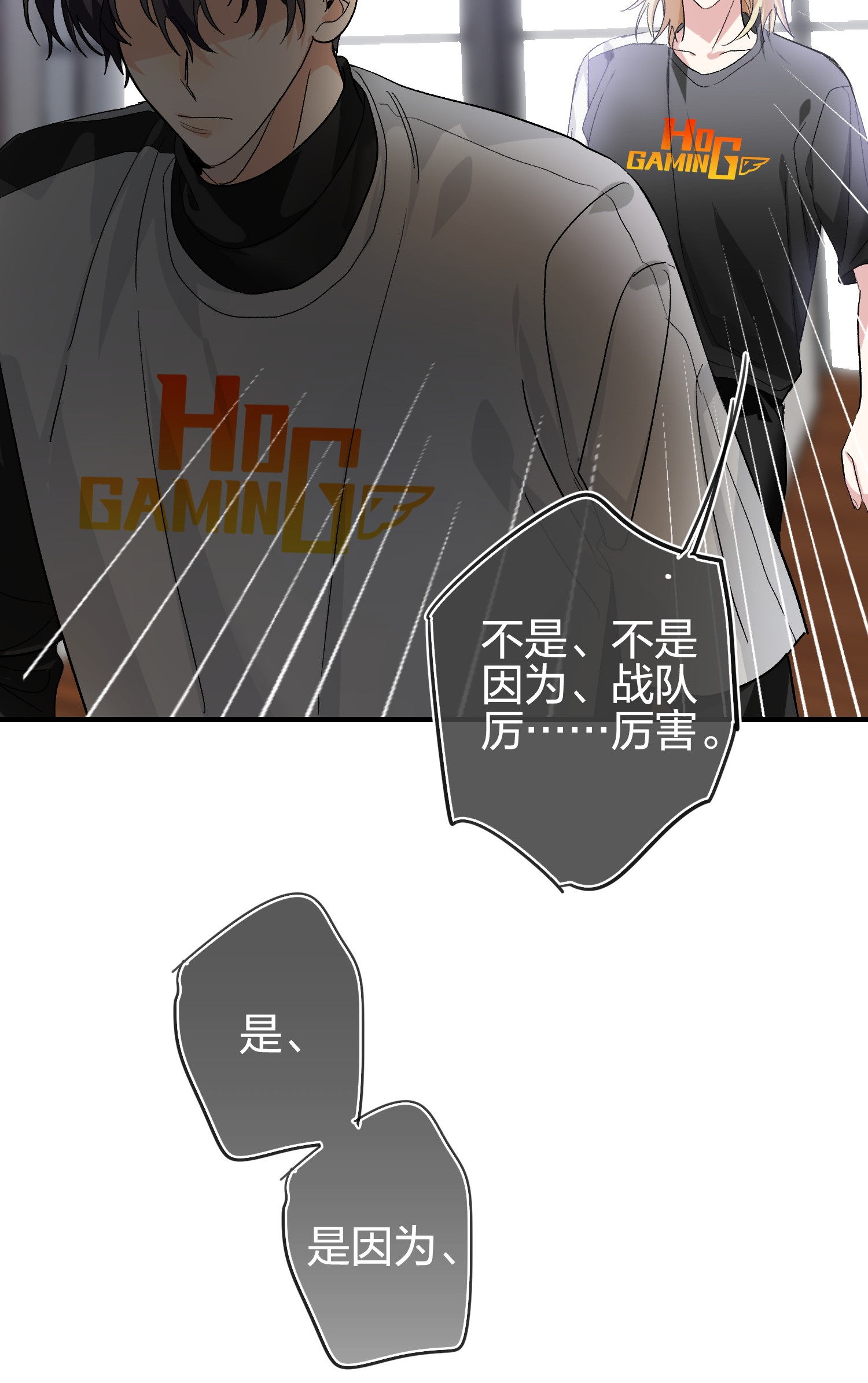 AWM绝地求生007 替补谁