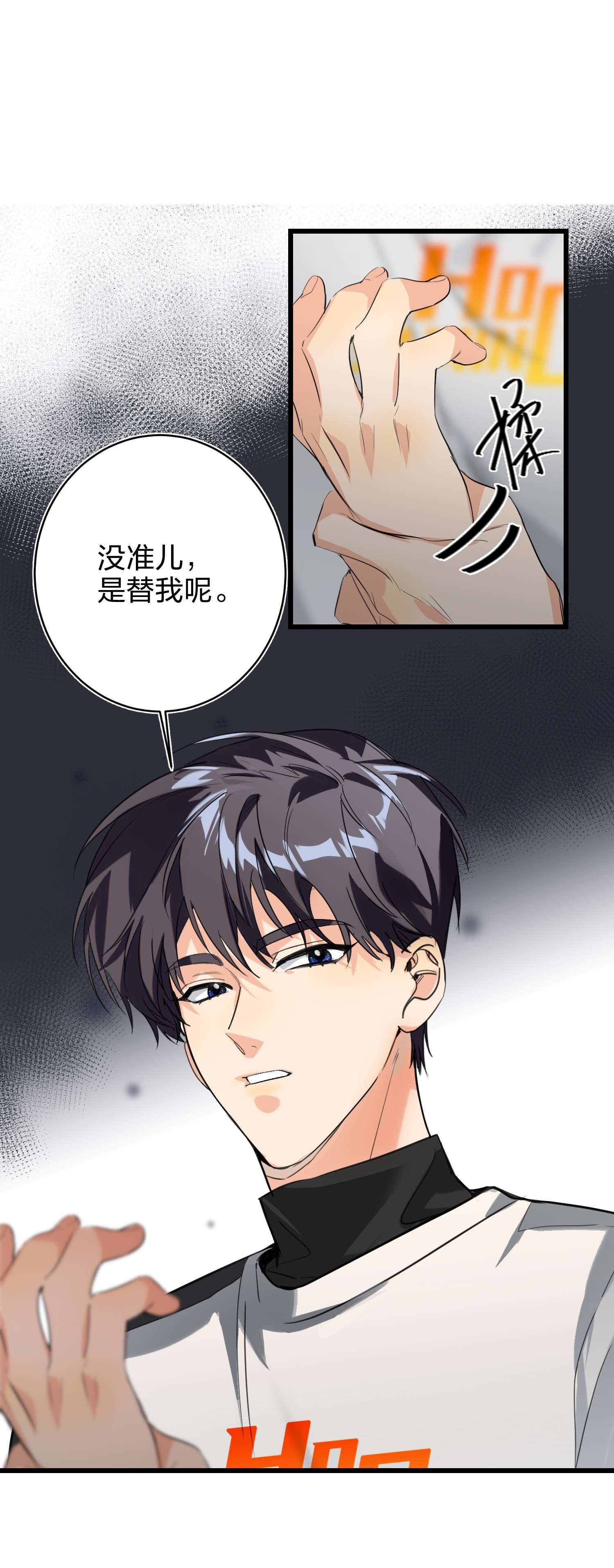 AWM绝地求生008 线上赛