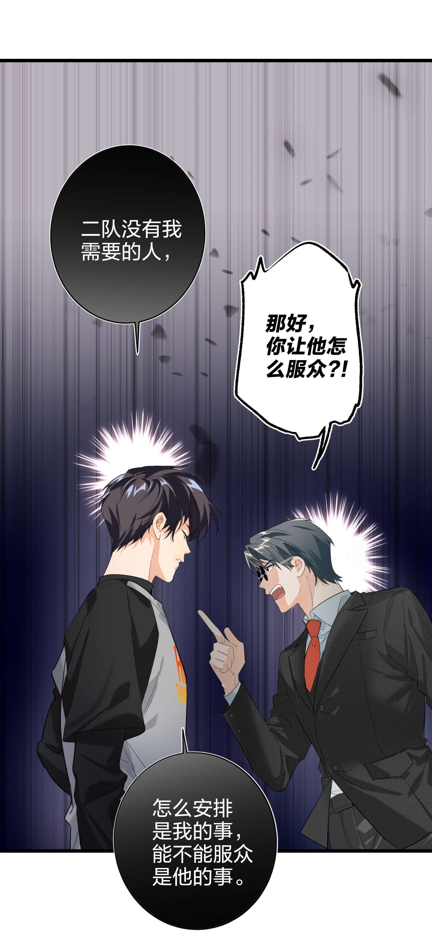 AWM绝地求生008 线上赛
