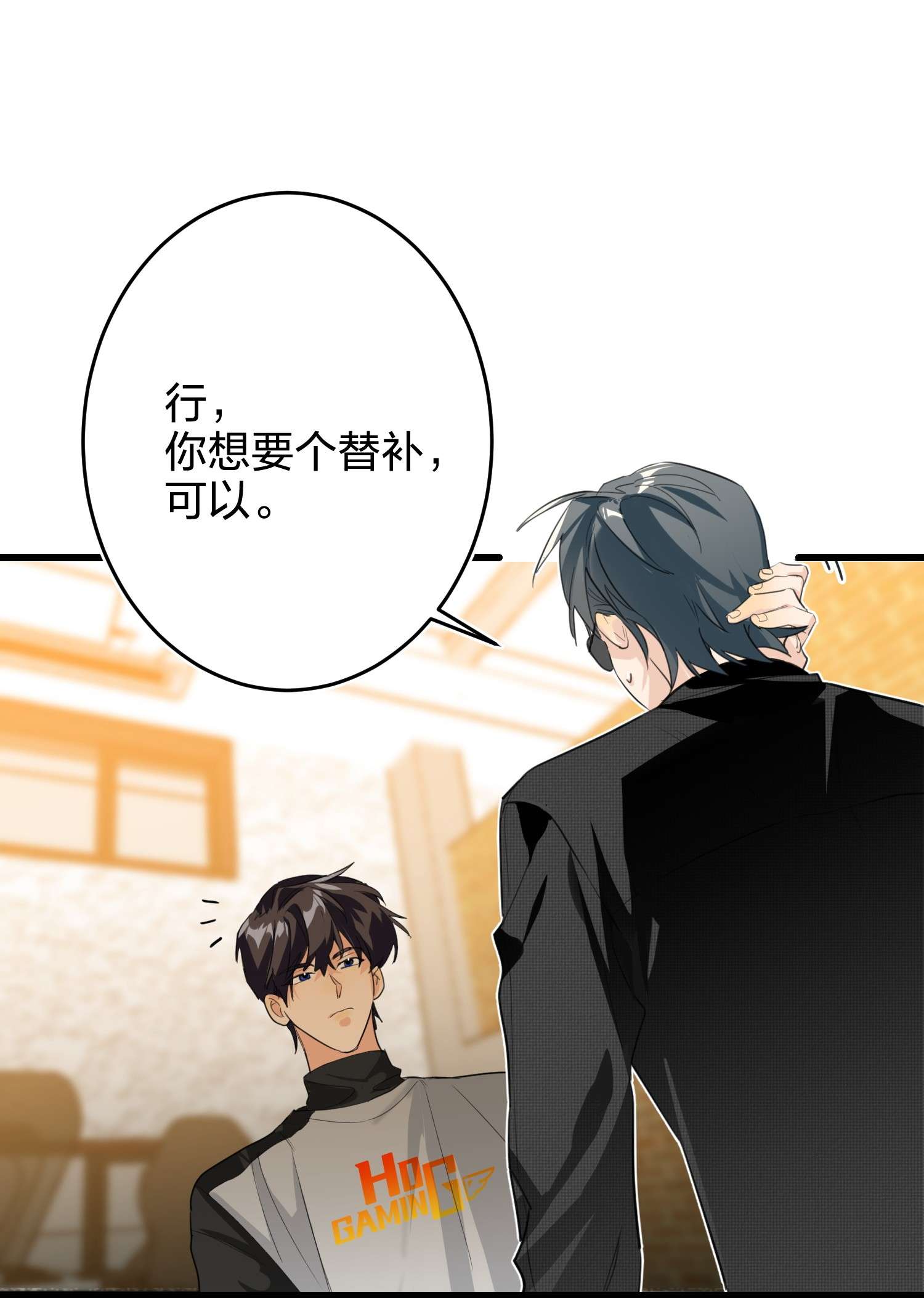 AWM绝地求生008 线上赛