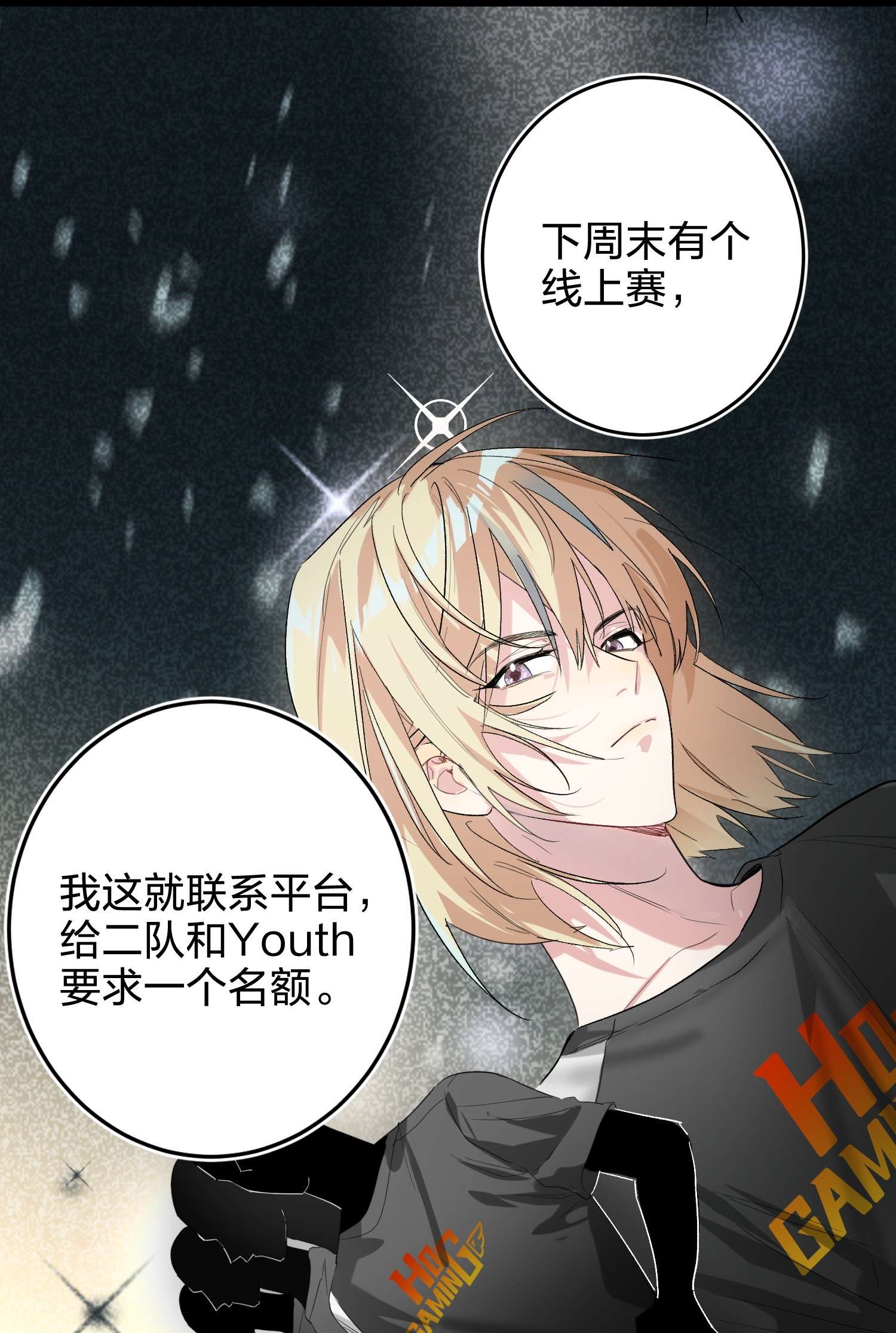AWM绝地求生008 线上赛