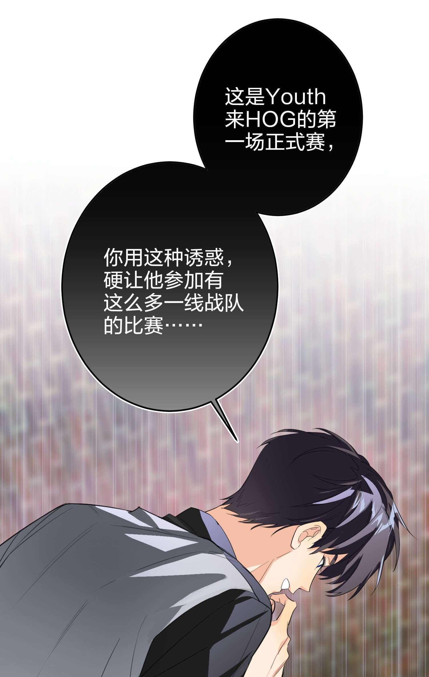 AWM绝地求生008 线上赛