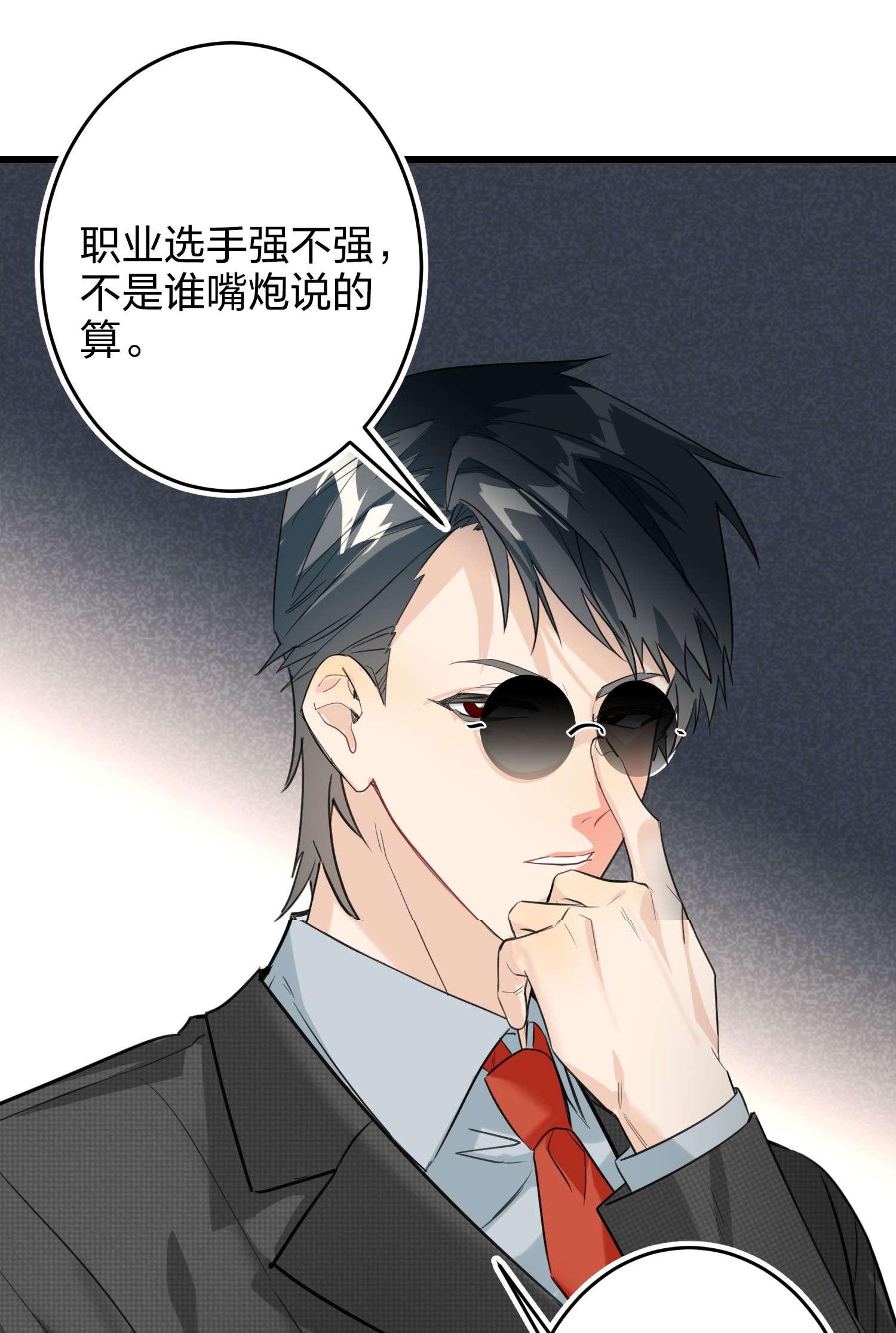 AWM绝地求生008 线上赛