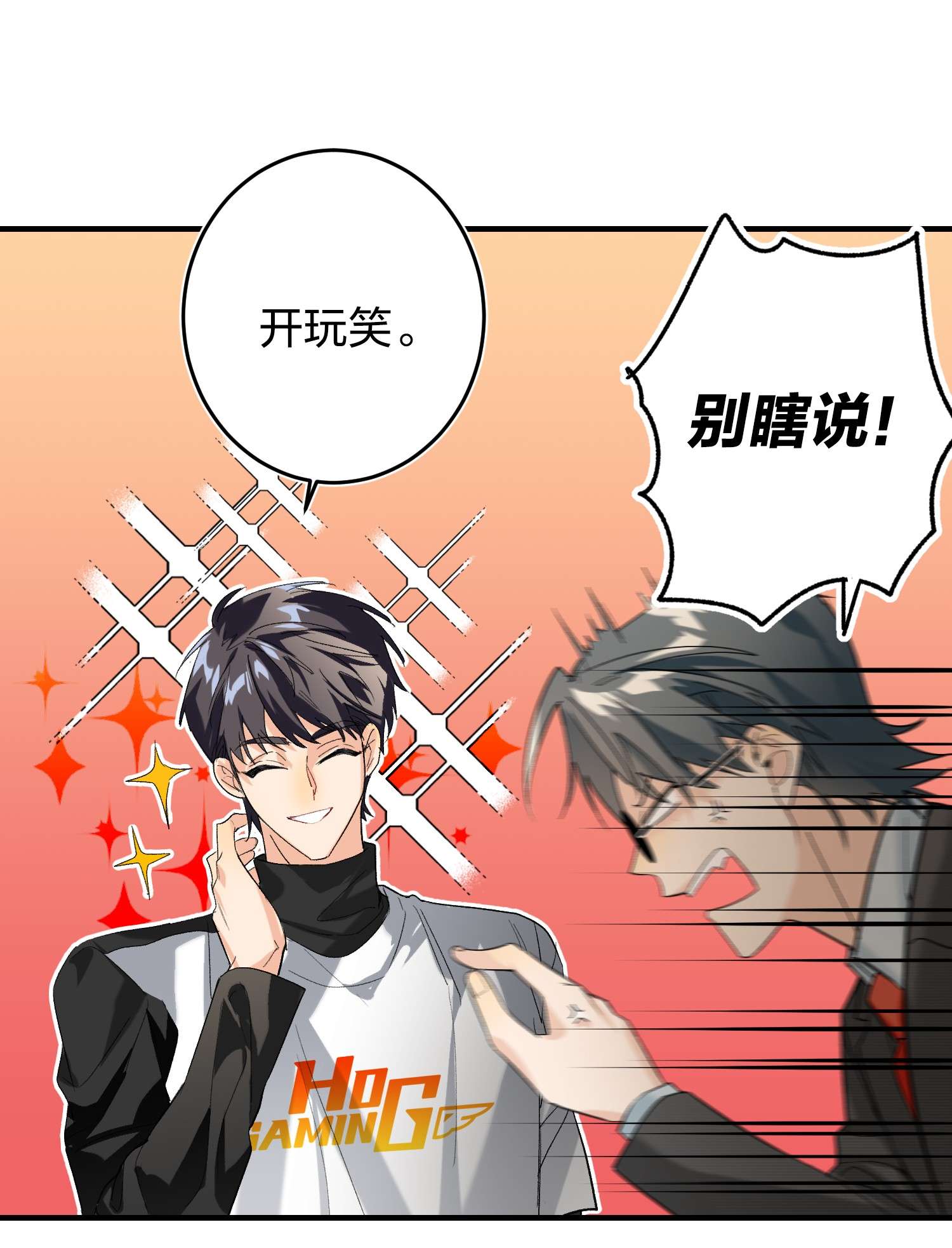 AWM绝地求生008 线上赛