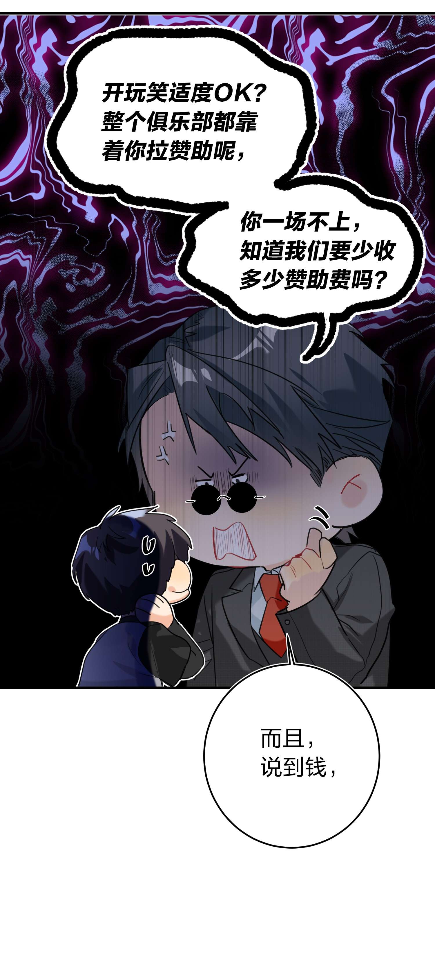 AWM绝地求生008 线上赛