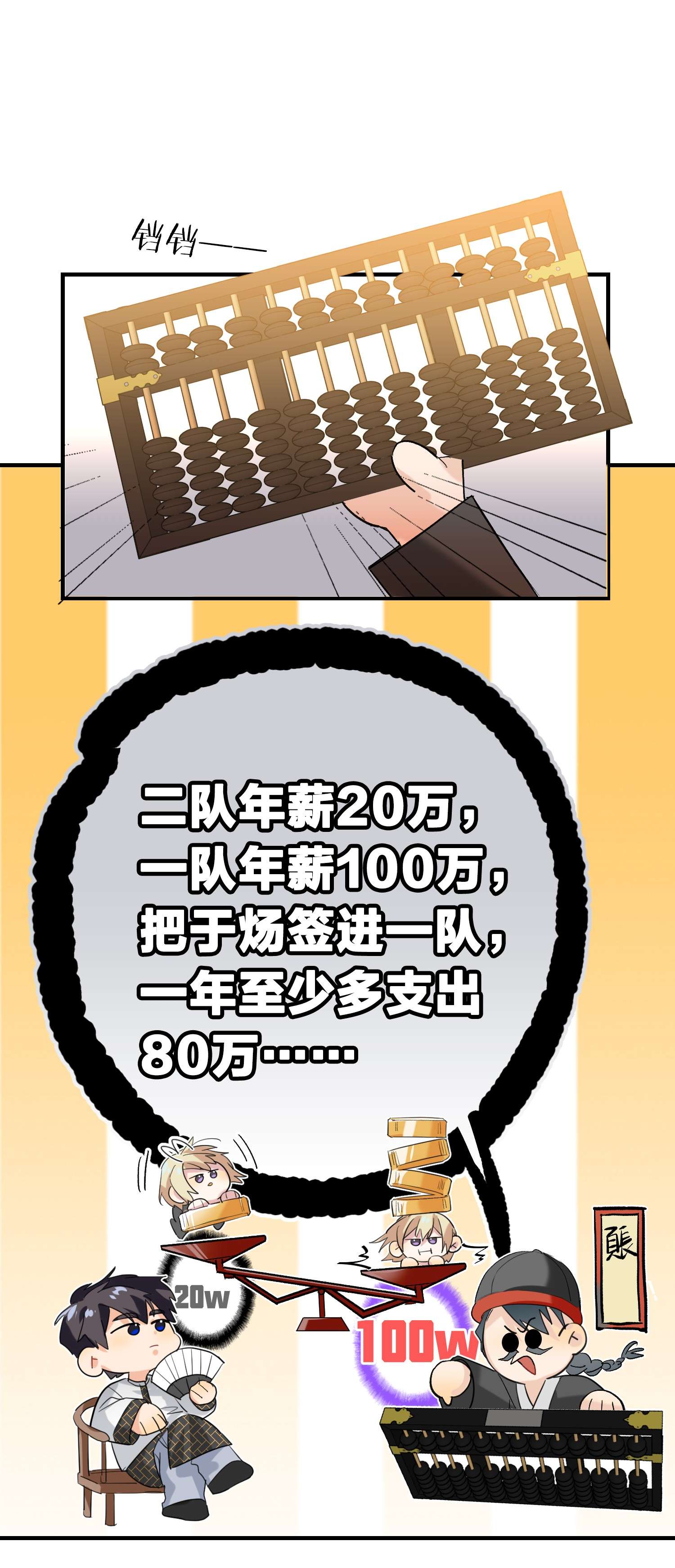 AWM绝地求生008 线上赛