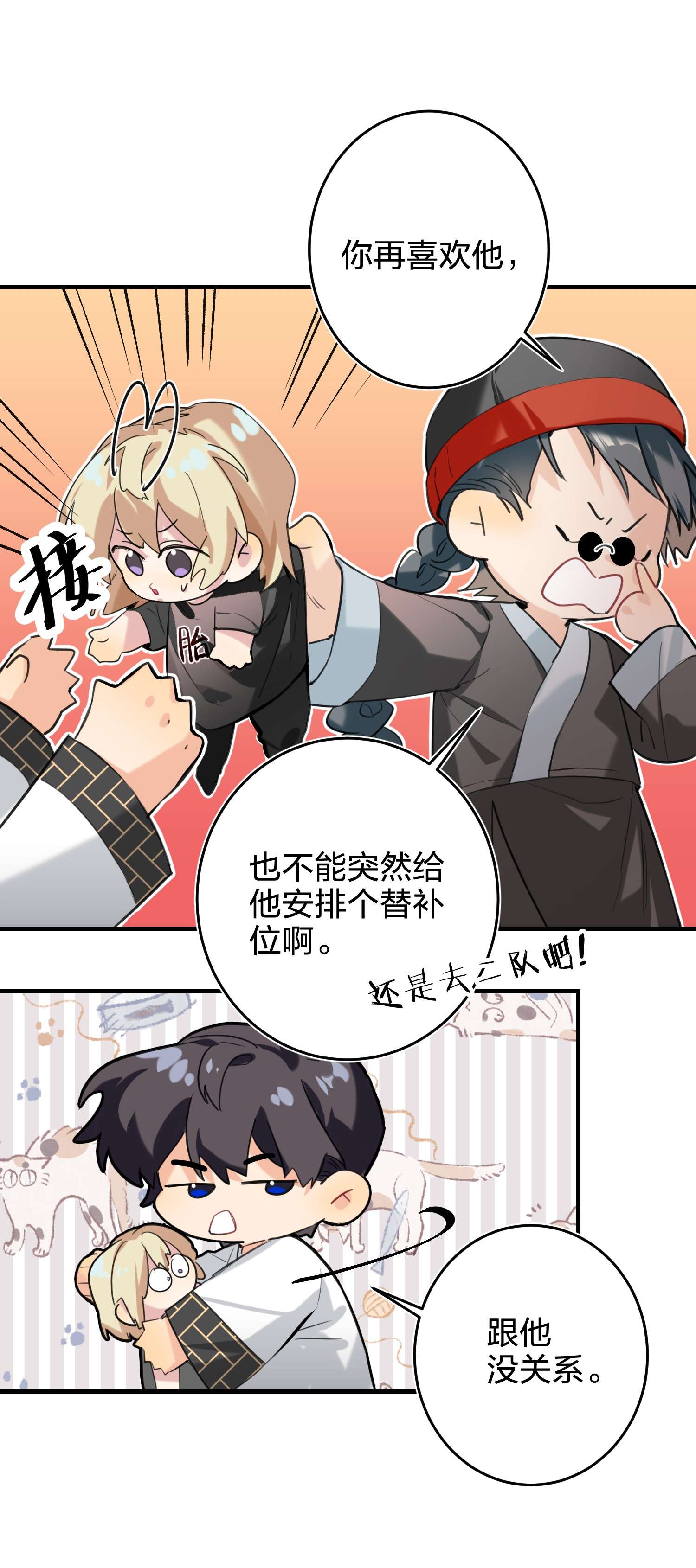 AWM绝地求生008 线上赛