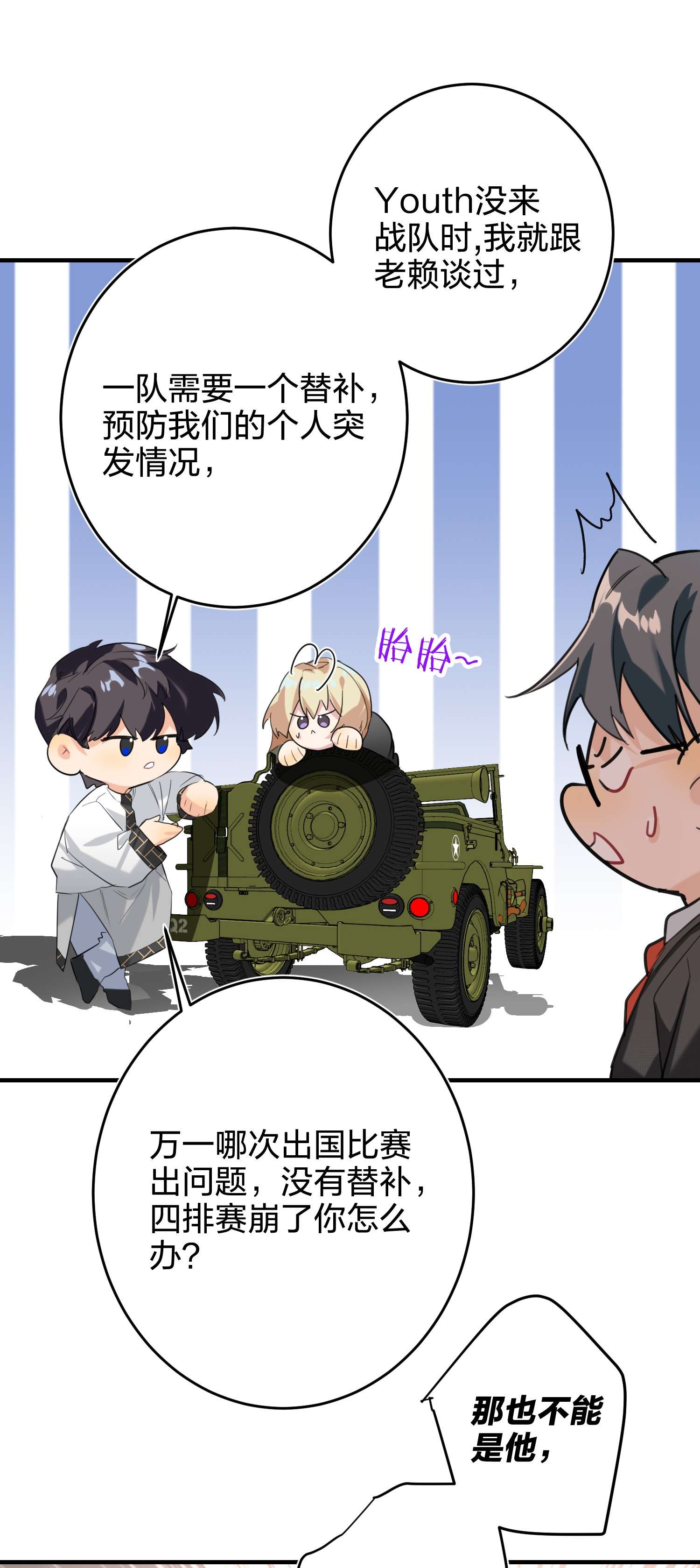 AWM绝地求生008 线上赛