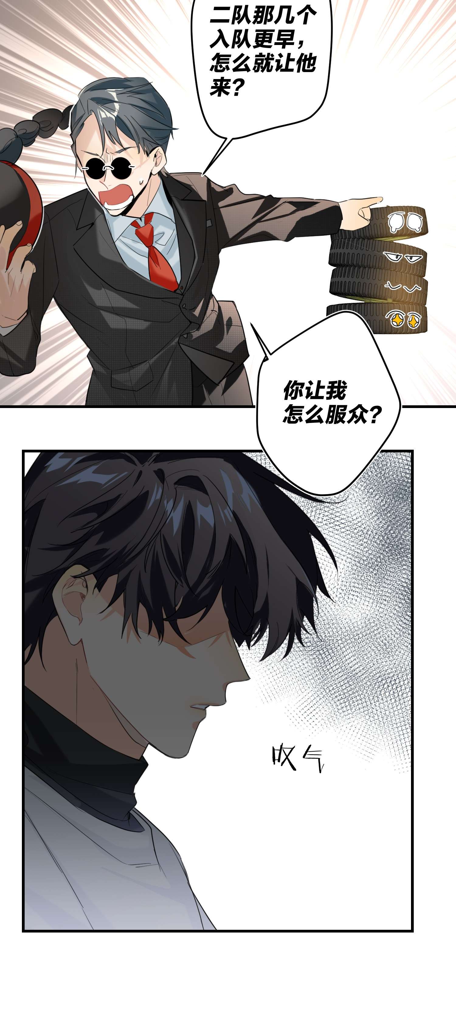 AWM绝地求生008 线上赛