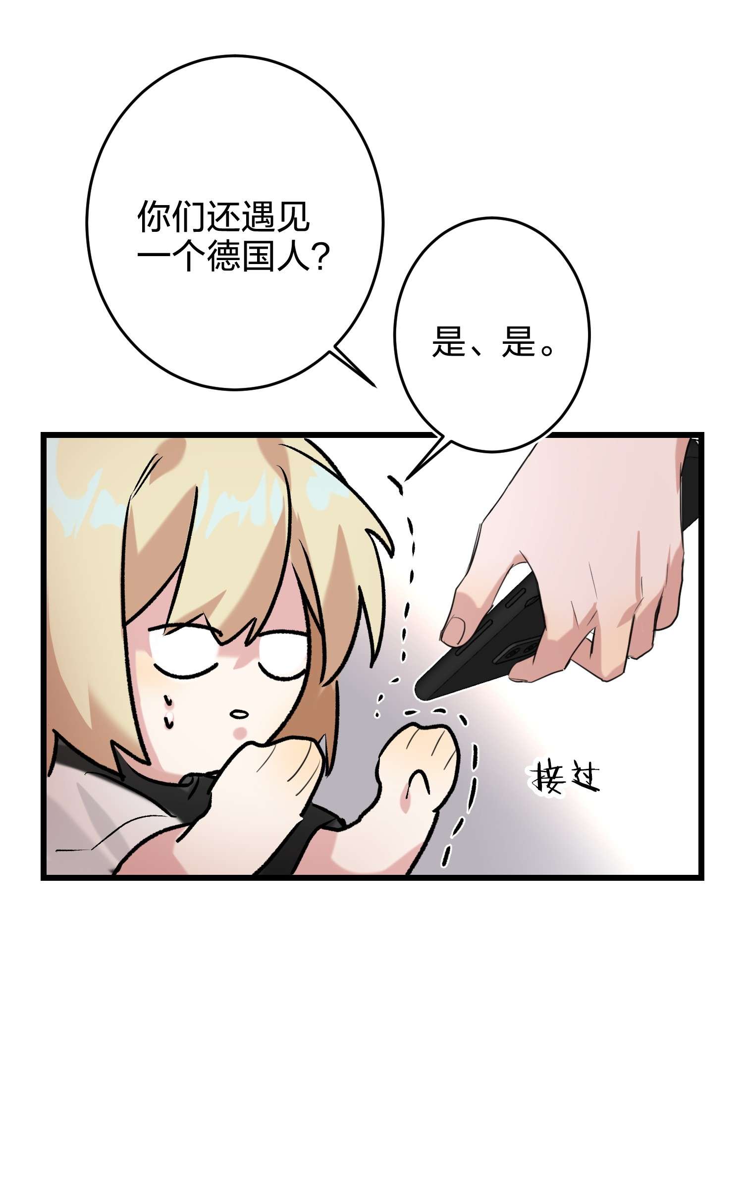AWM绝地求生009 故意的