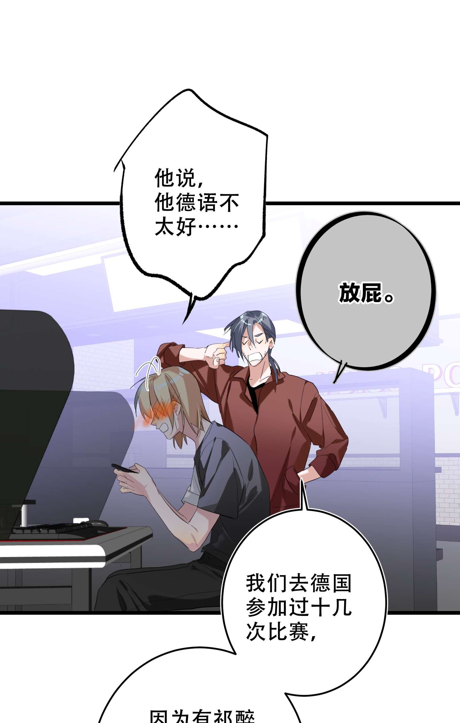 AWM绝地求生009 故意的