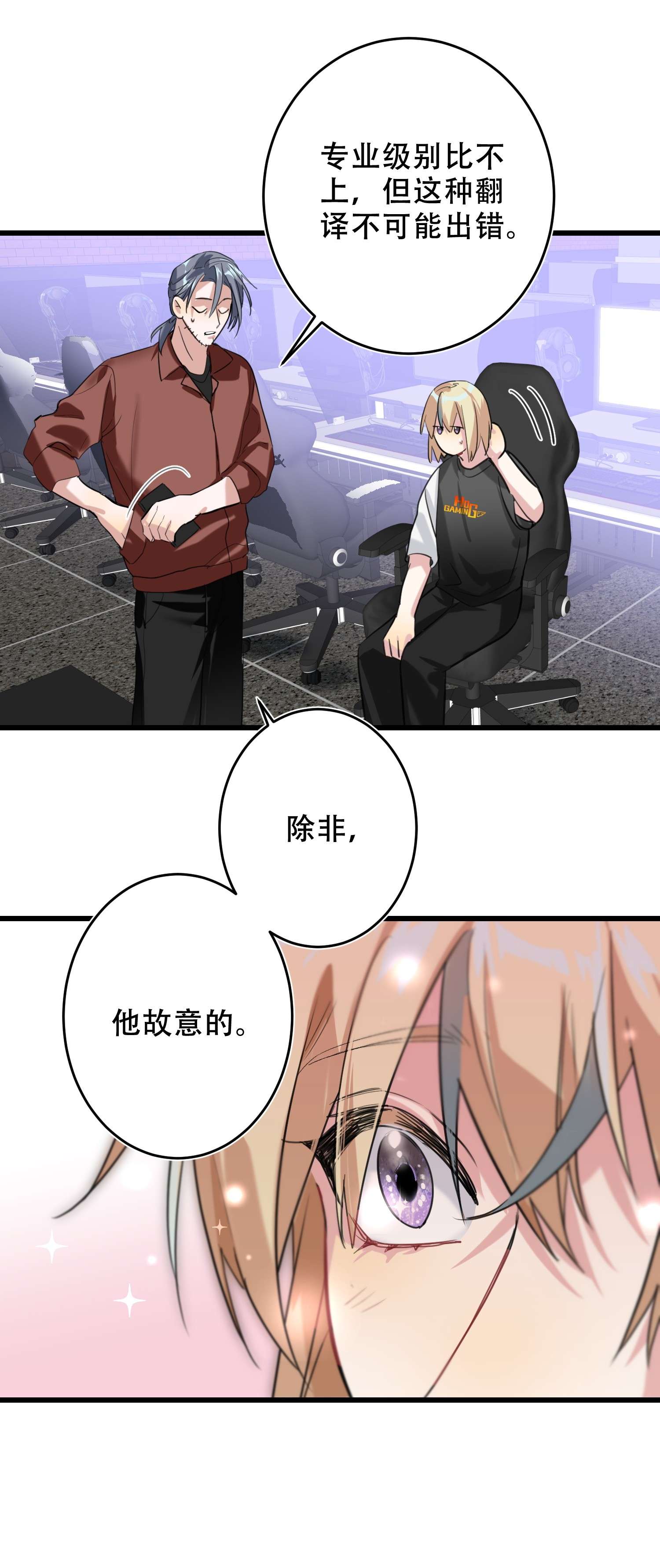 AWM绝地求生009 故意的
