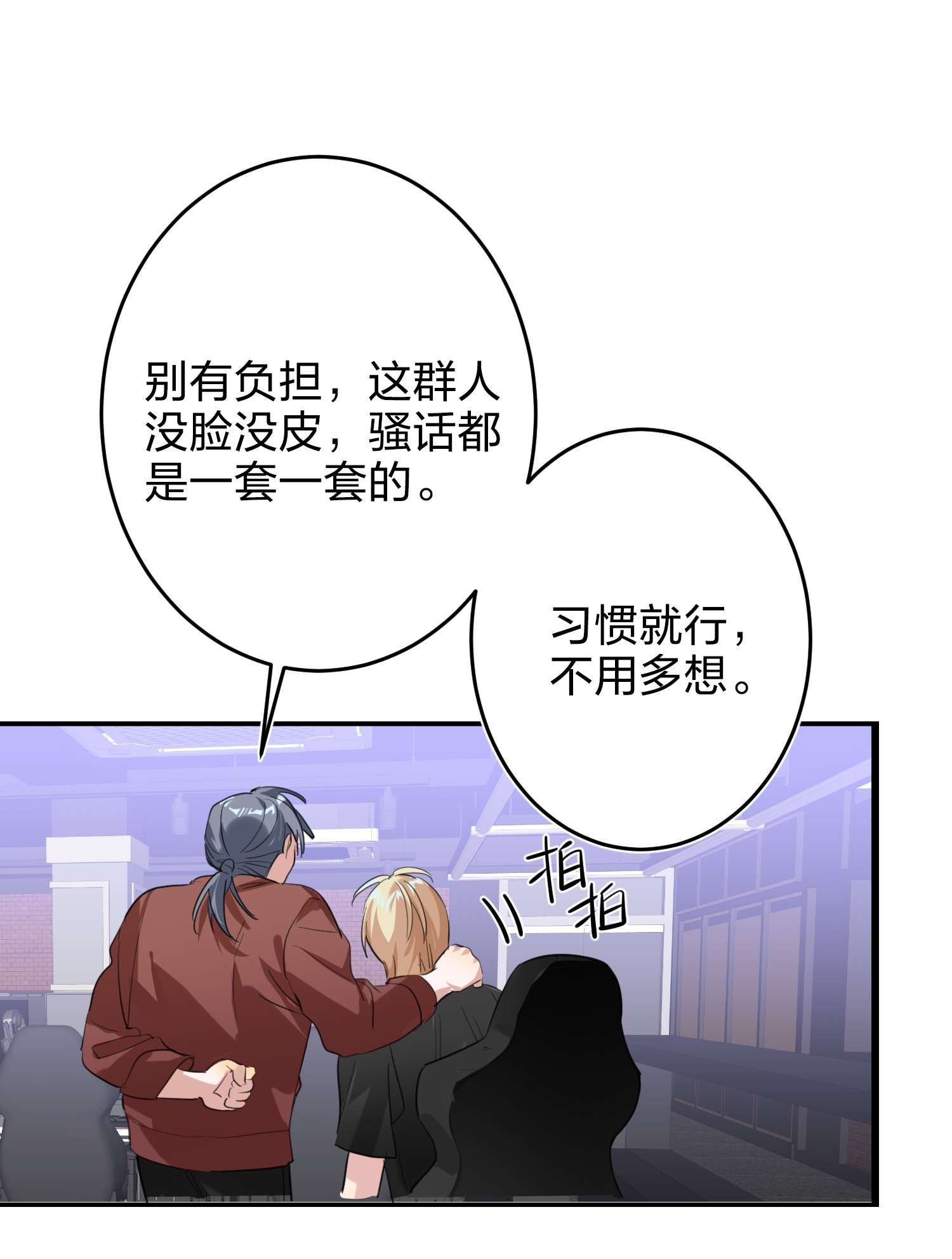 AWM绝地求生009 故意的