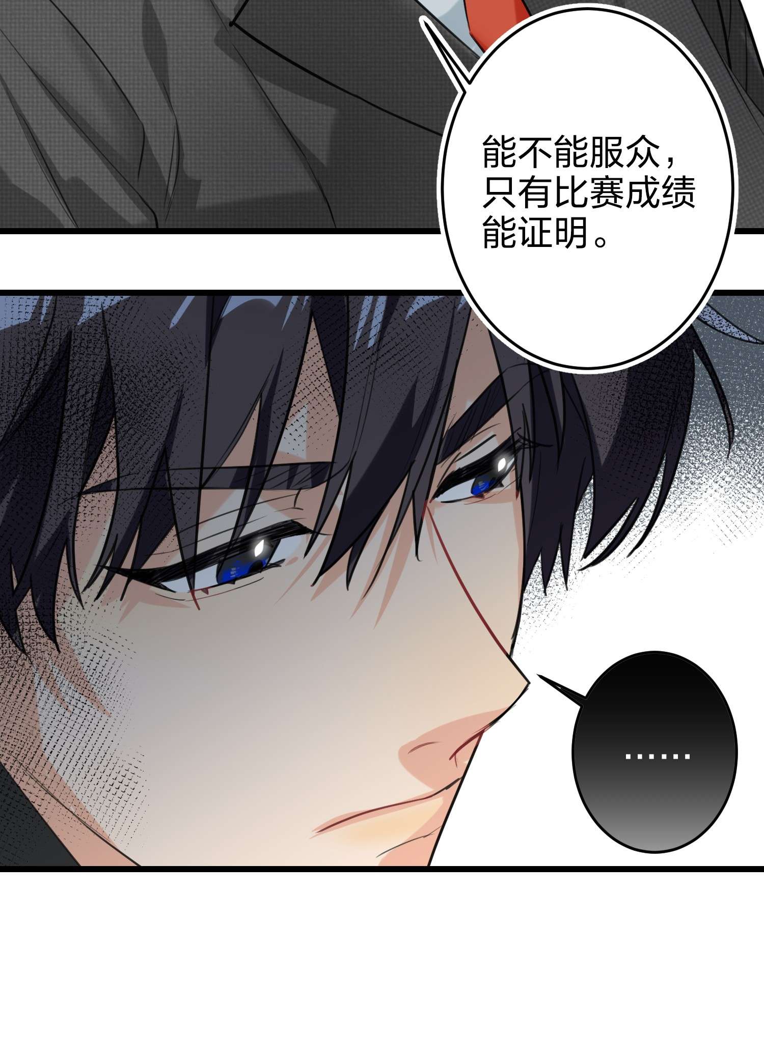 AWM绝地求生009 故意的