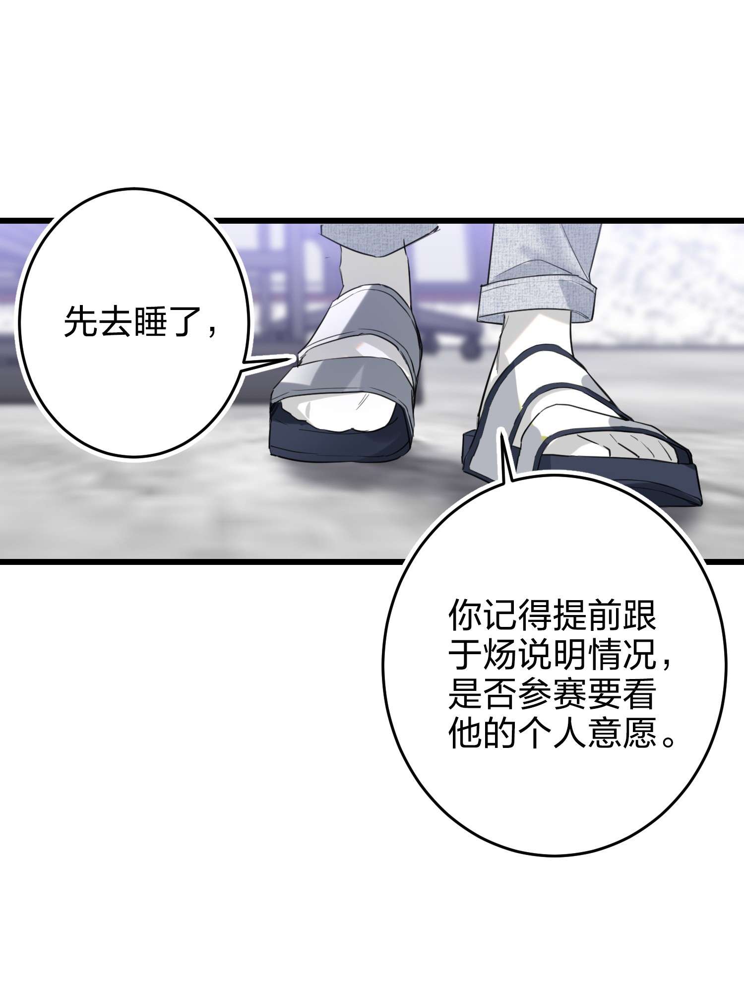 AWM绝地求生009 故意的