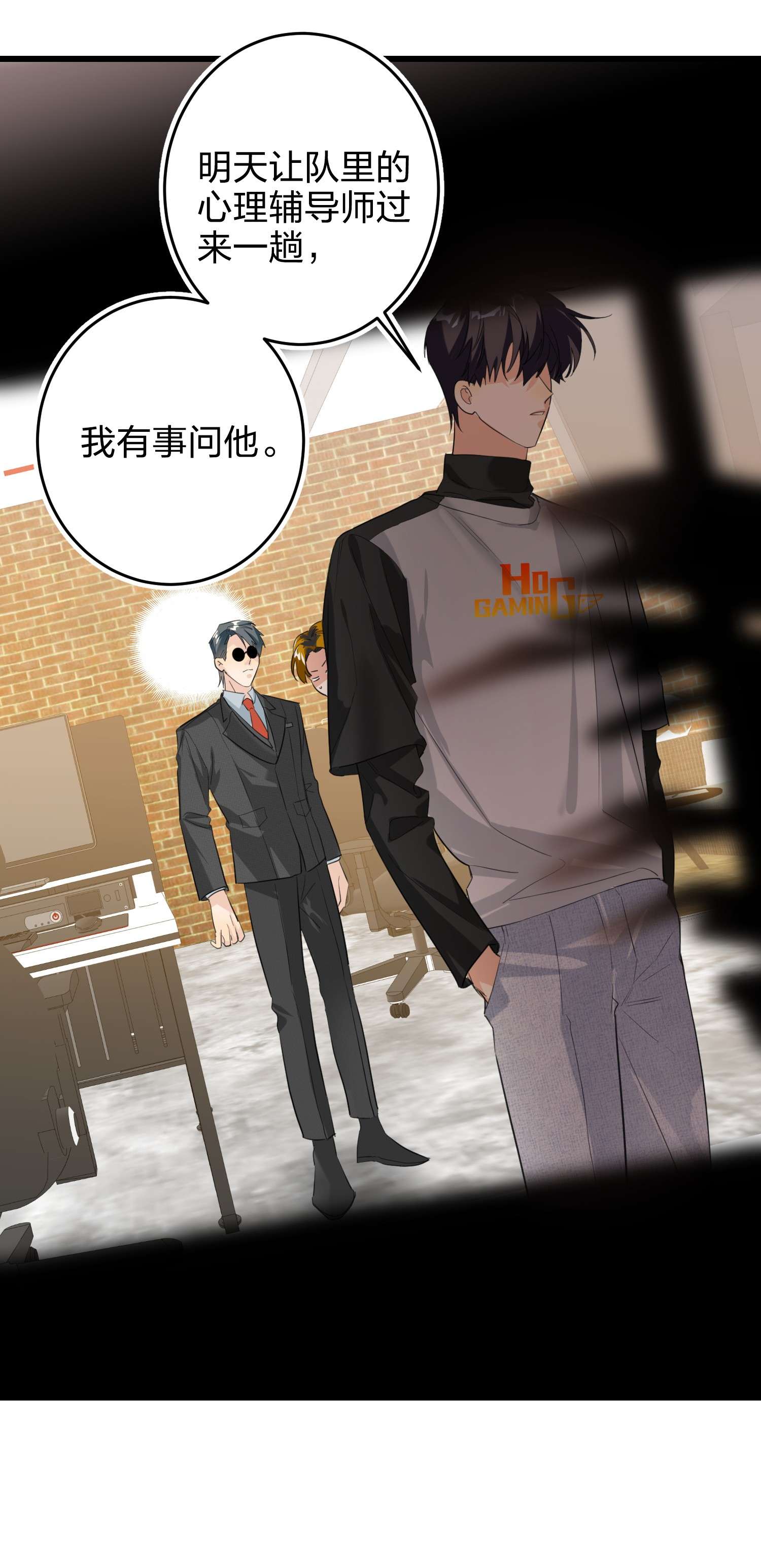 AWM绝地求生009 故意的