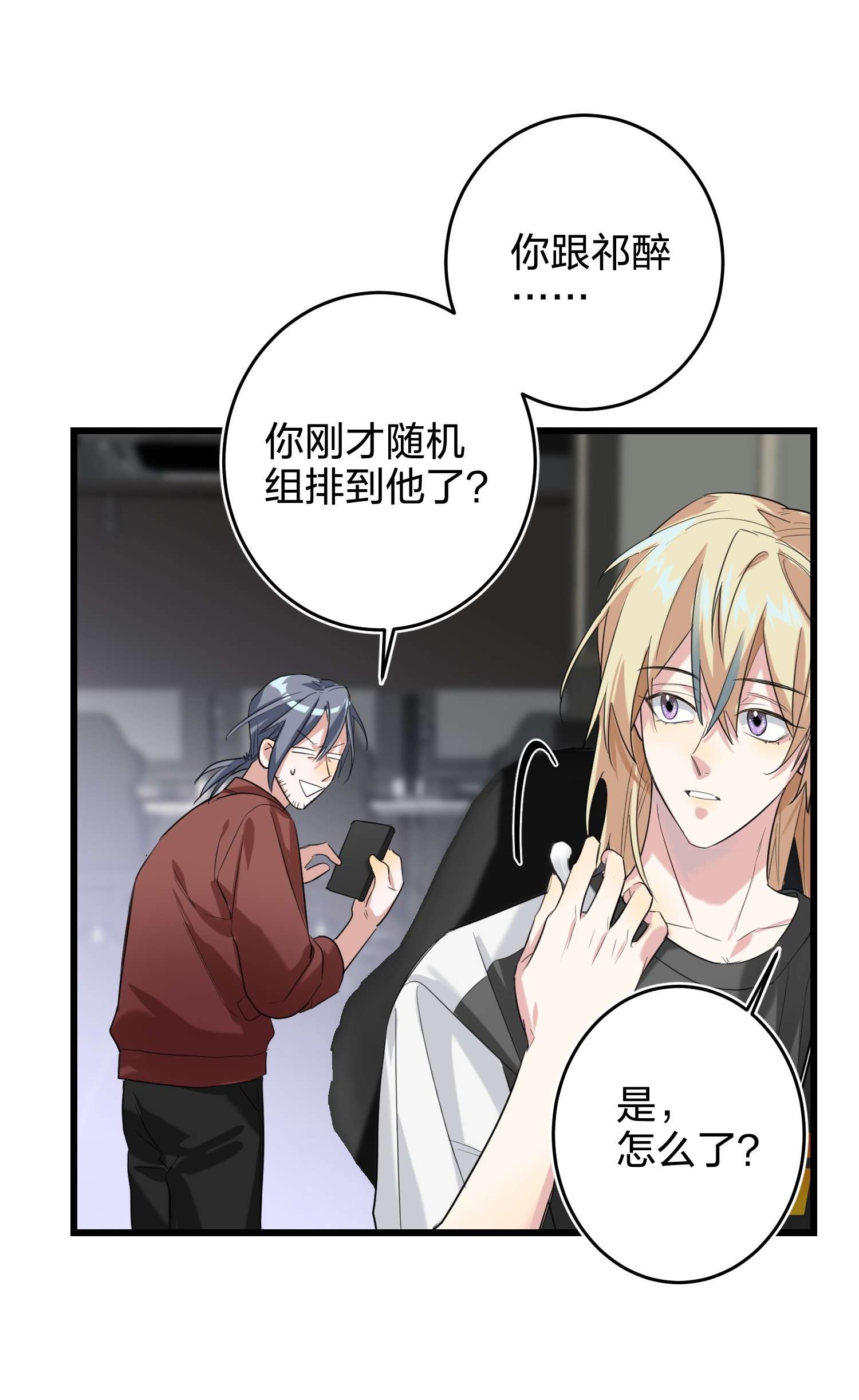 AWM绝地求生009 故意的