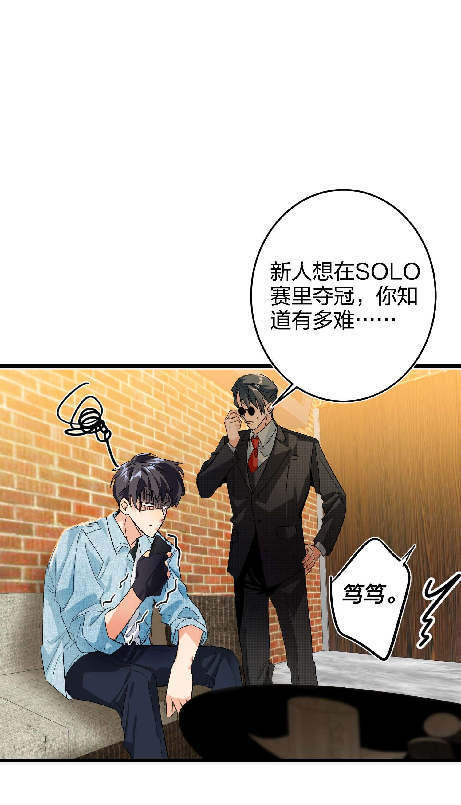 AWM绝地求生010 焦虑症