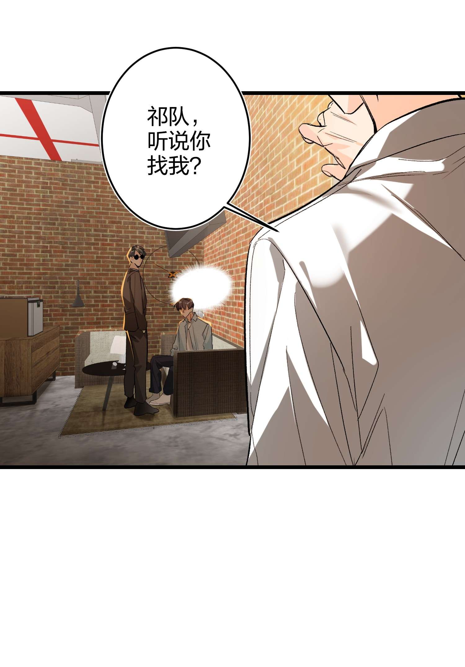 AWM绝地求生010 焦虑症