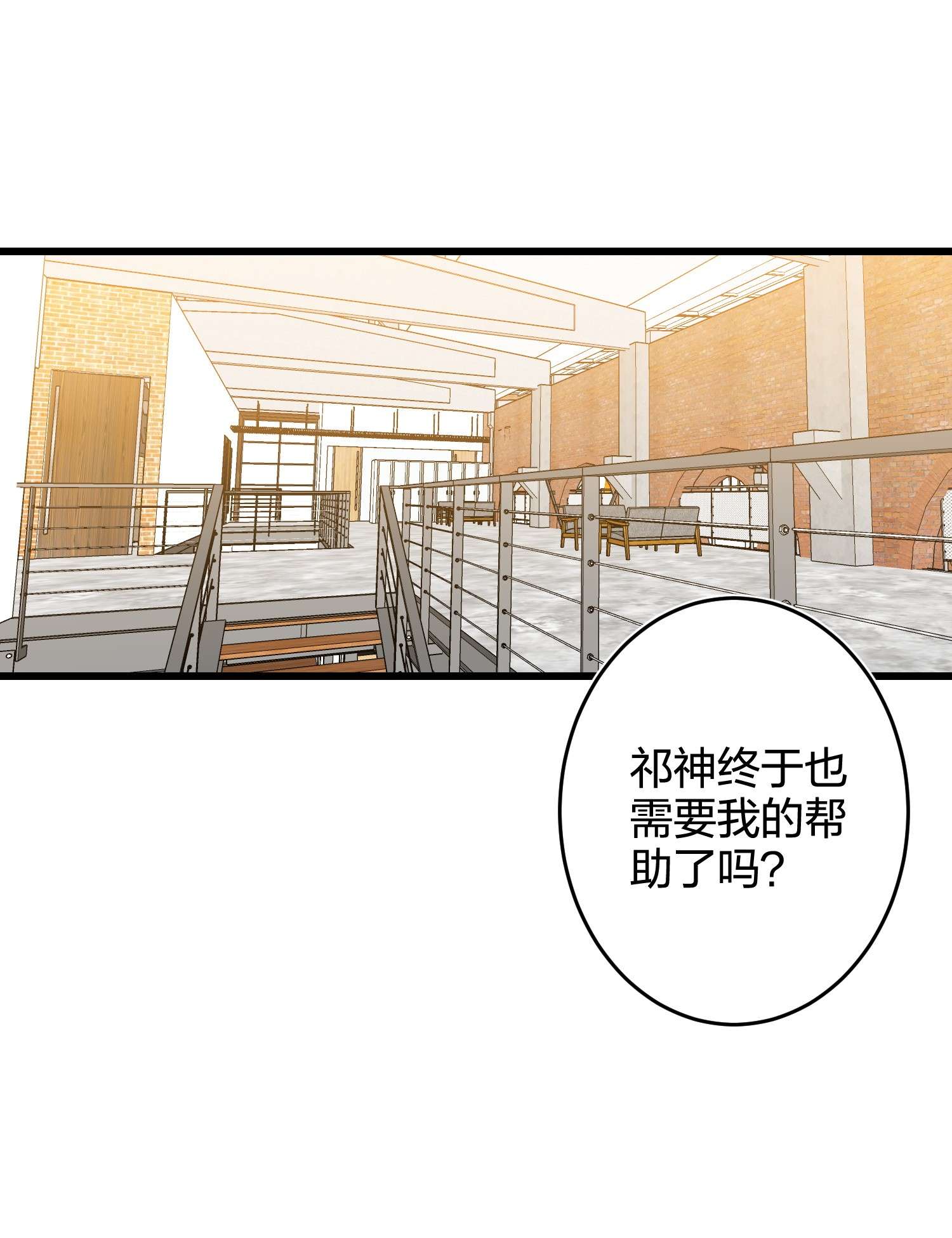 AWM绝地求生010 焦虑症