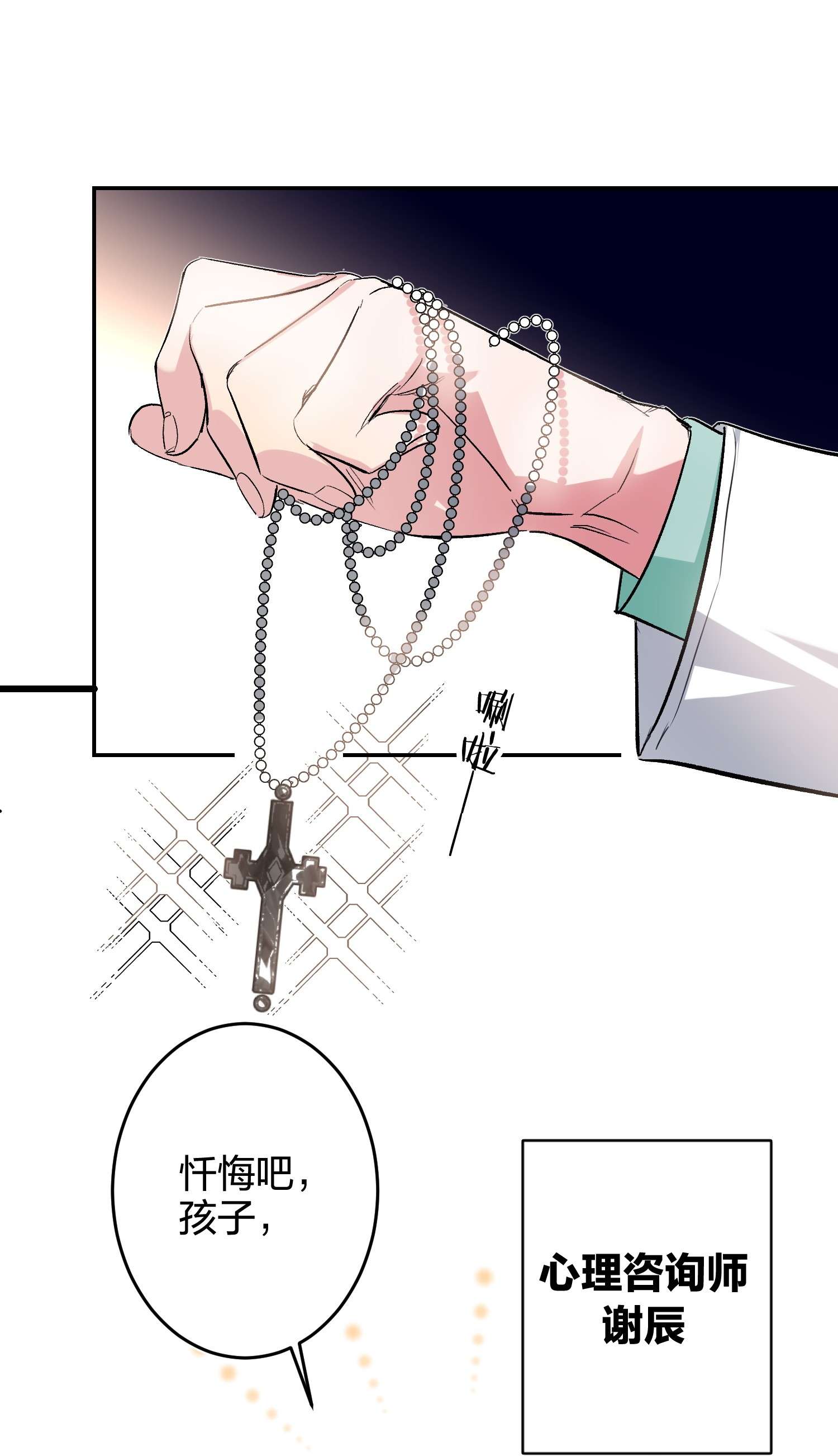 AWM绝地求生010 焦虑症