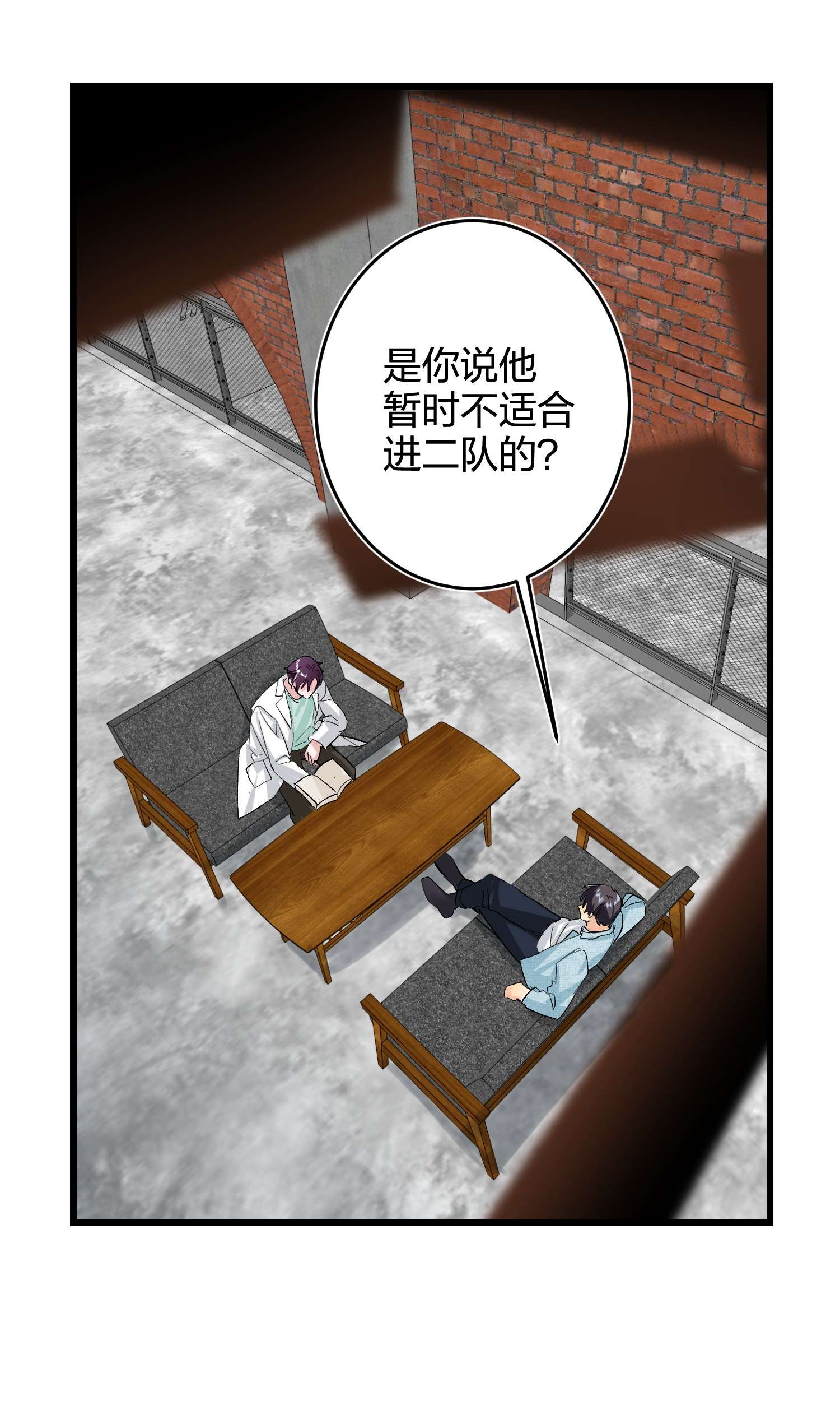 AWM绝地求生010 焦虑症