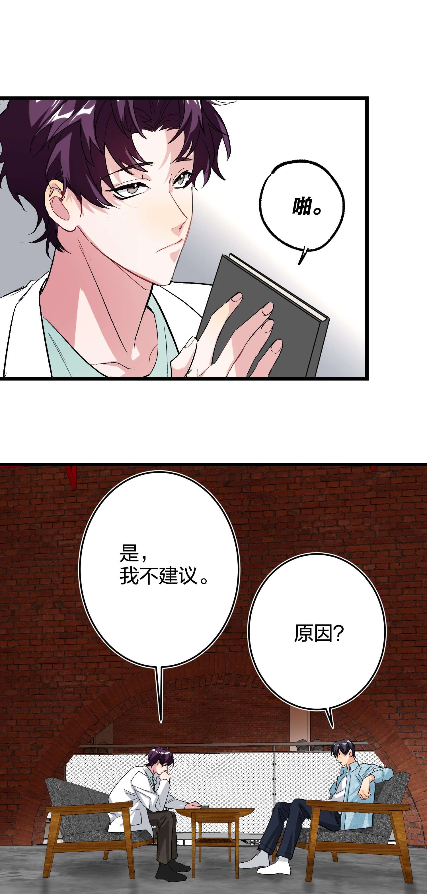 AWM绝地求生010 焦虑症
