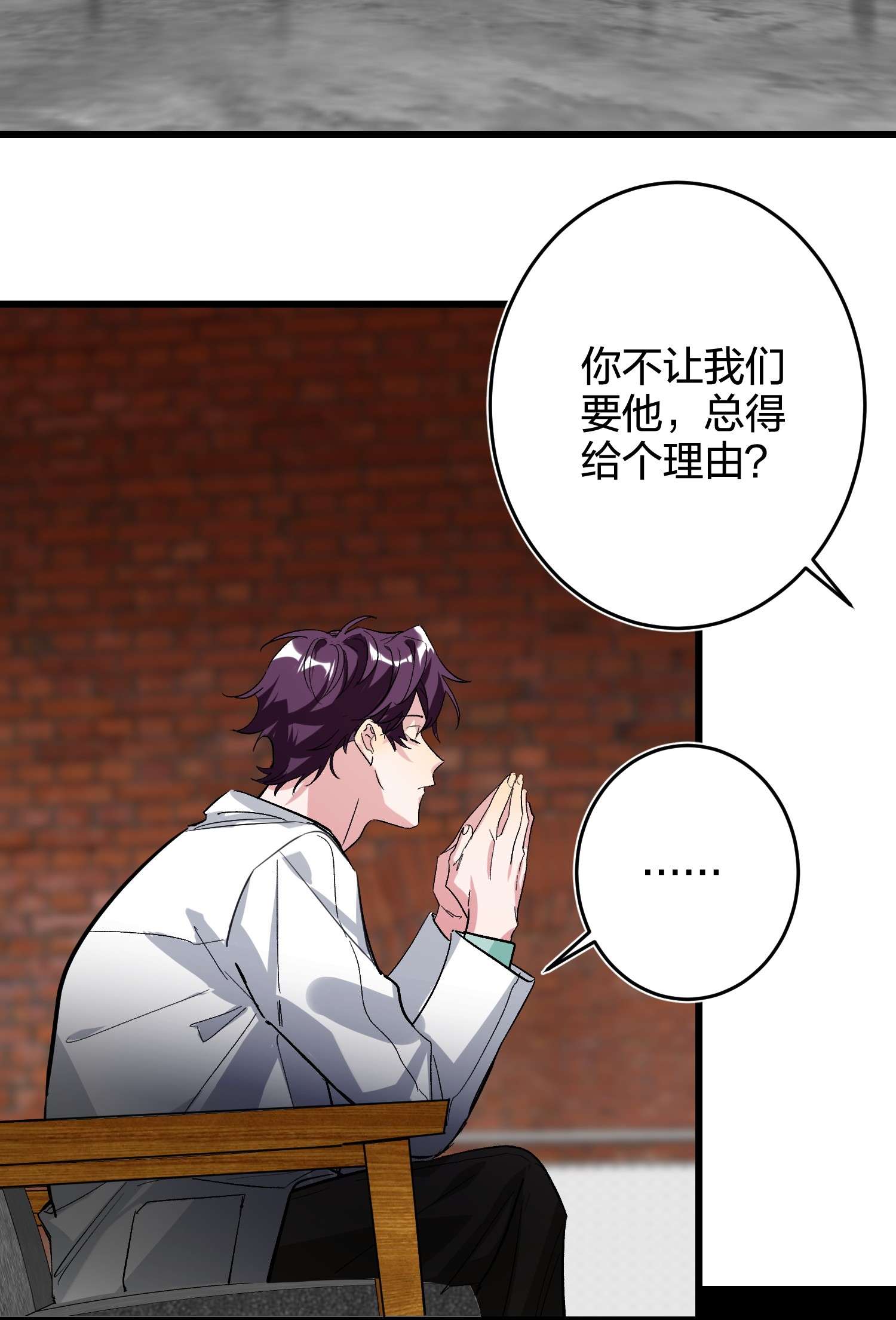 AWM绝地求生010 焦虑症
