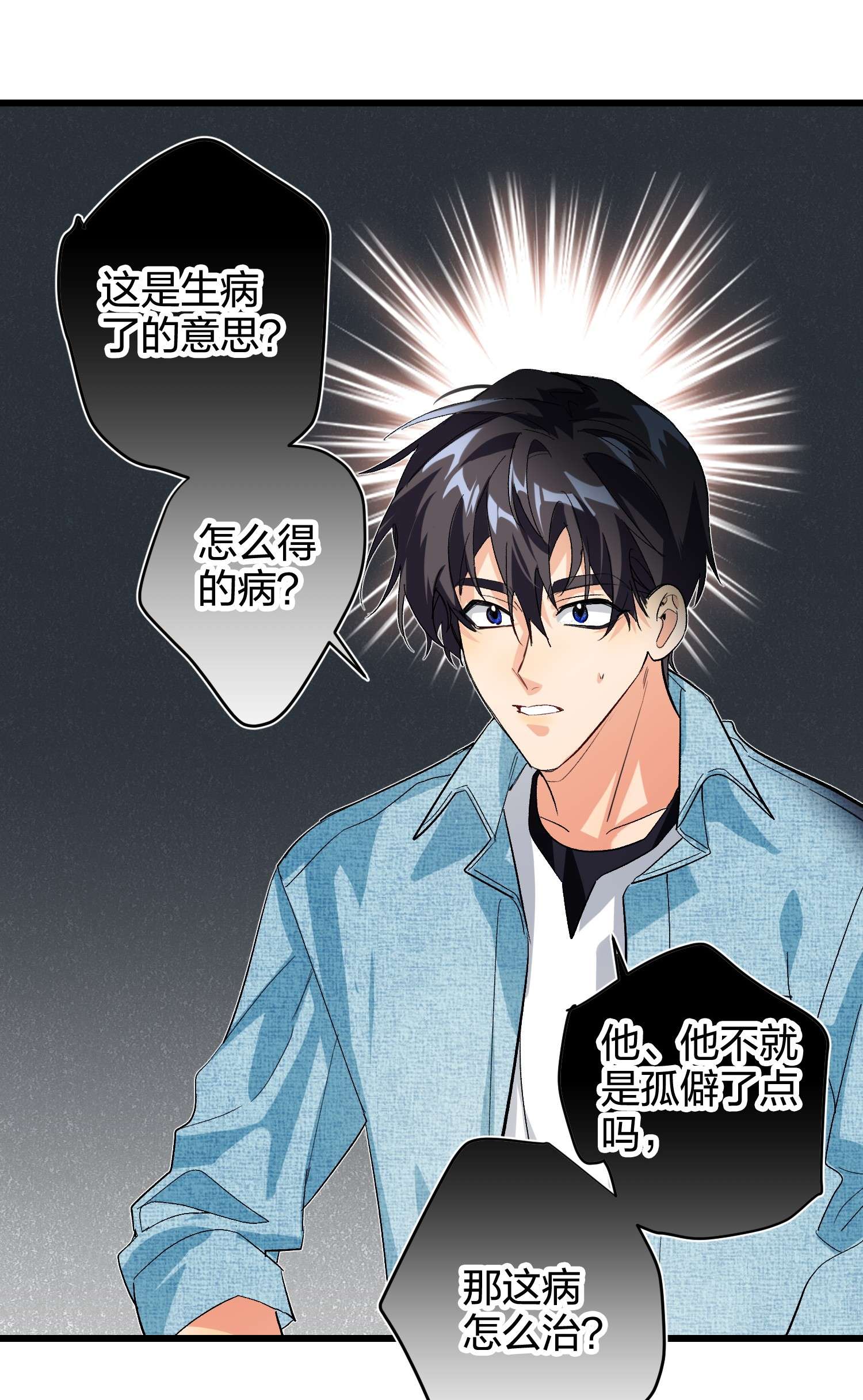 AWM绝地求生010 焦虑症