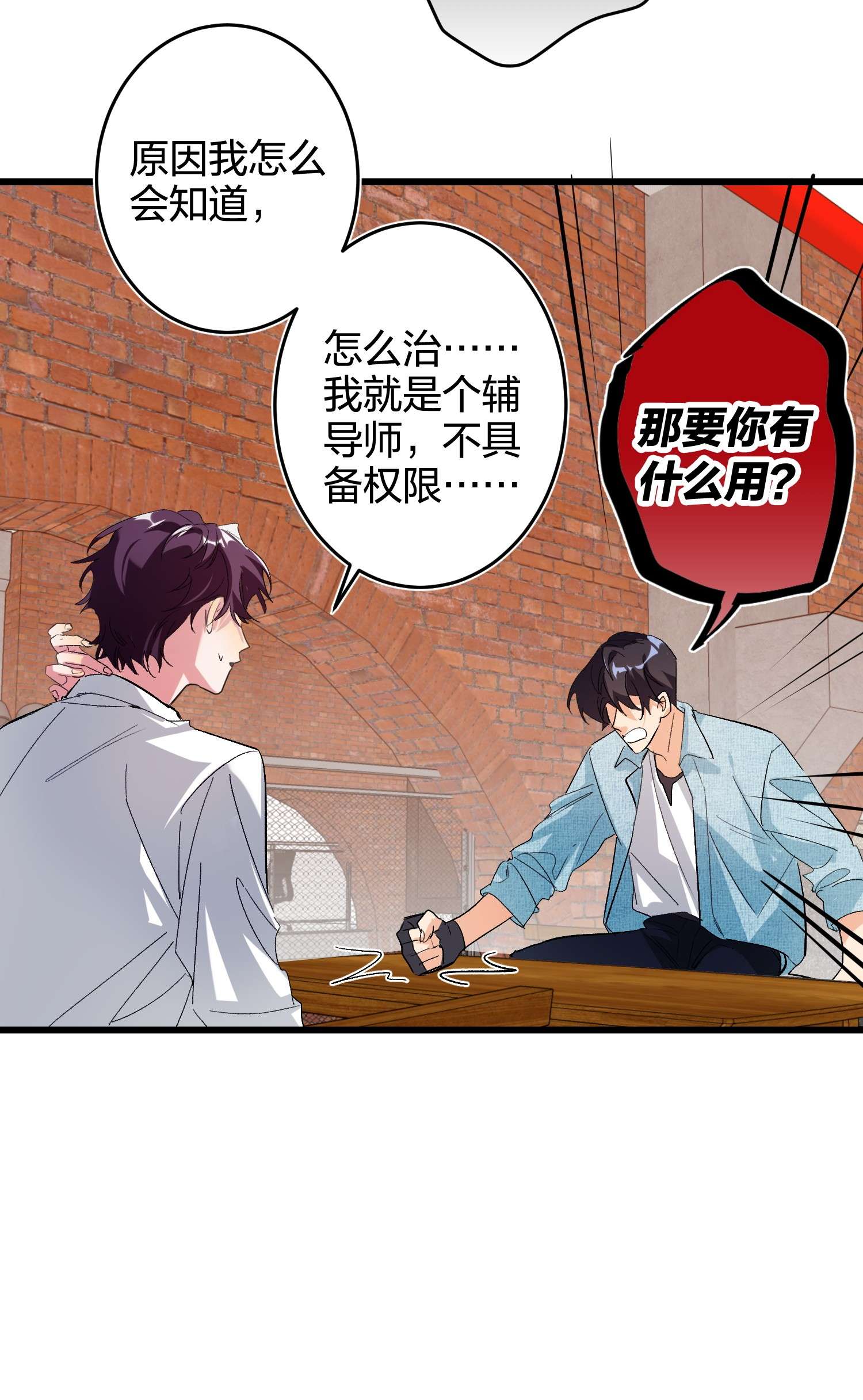 AWM绝地求生010 焦虑症