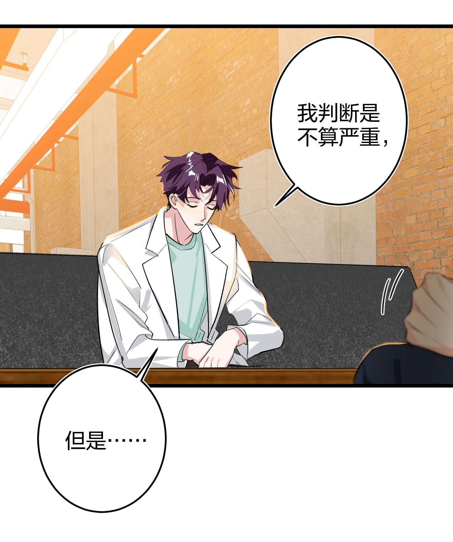 AWM绝地求生010 焦虑症