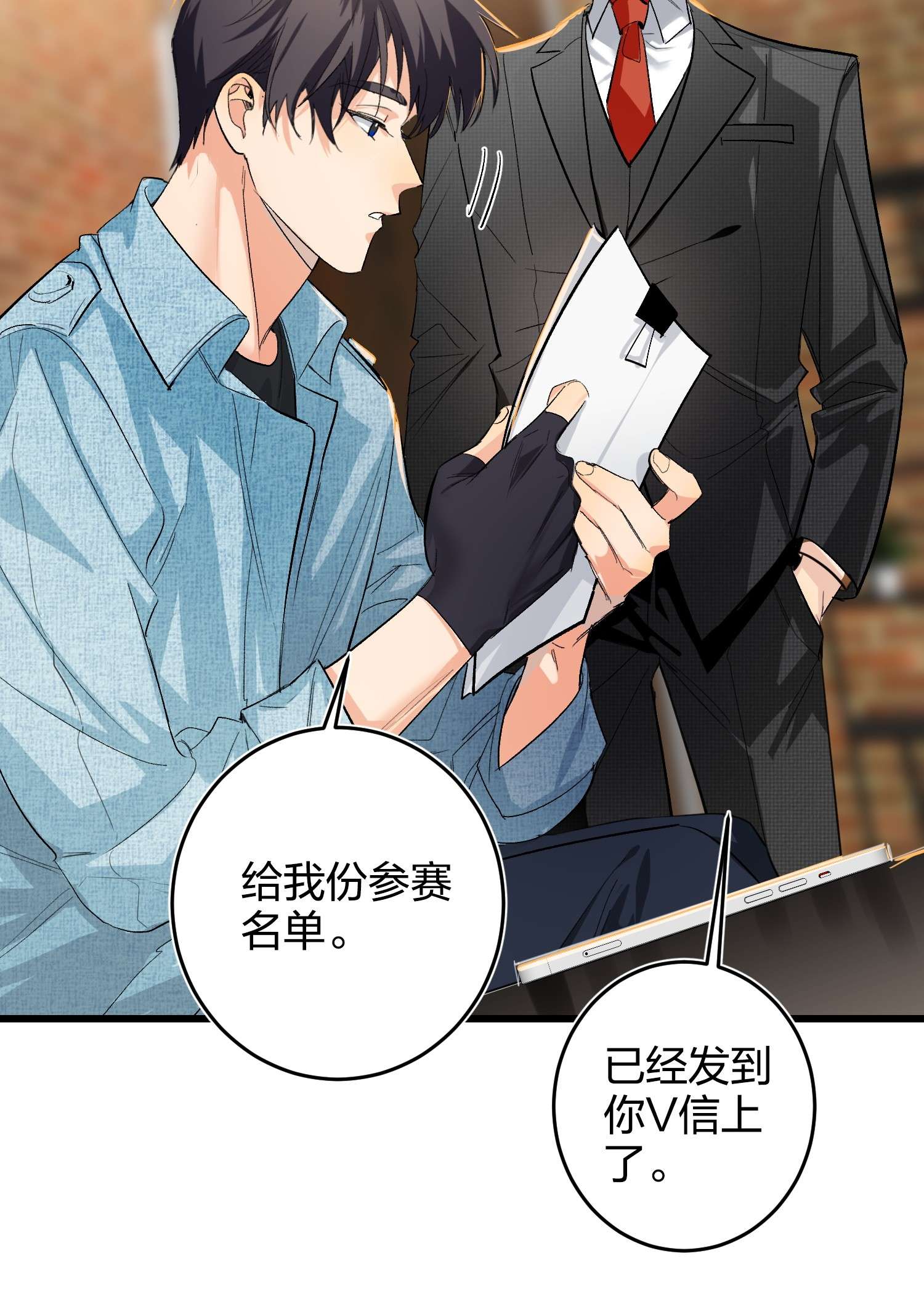 AWM绝地求生010 焦虑症