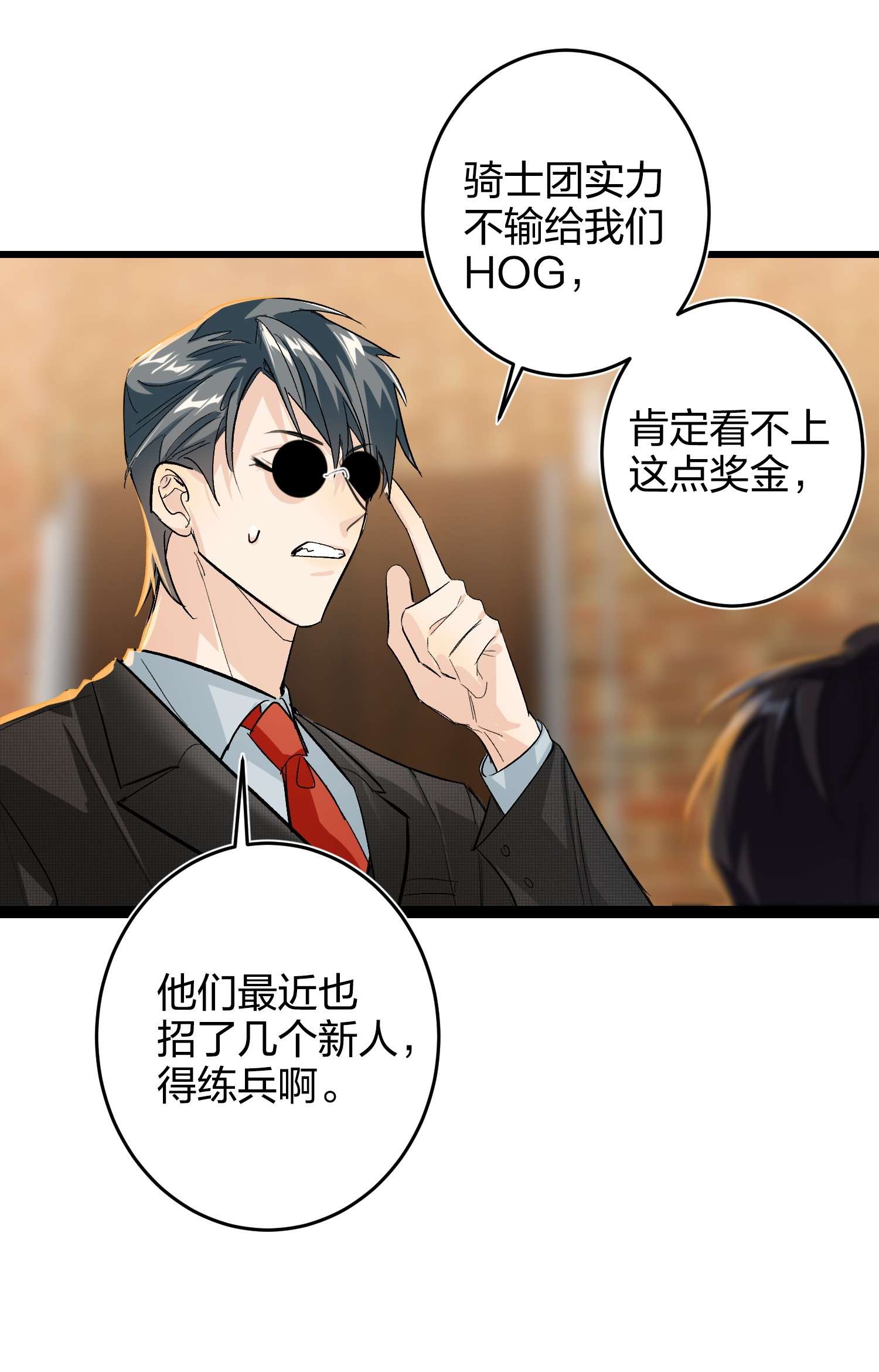 AWM绝地求生010 焦虑症