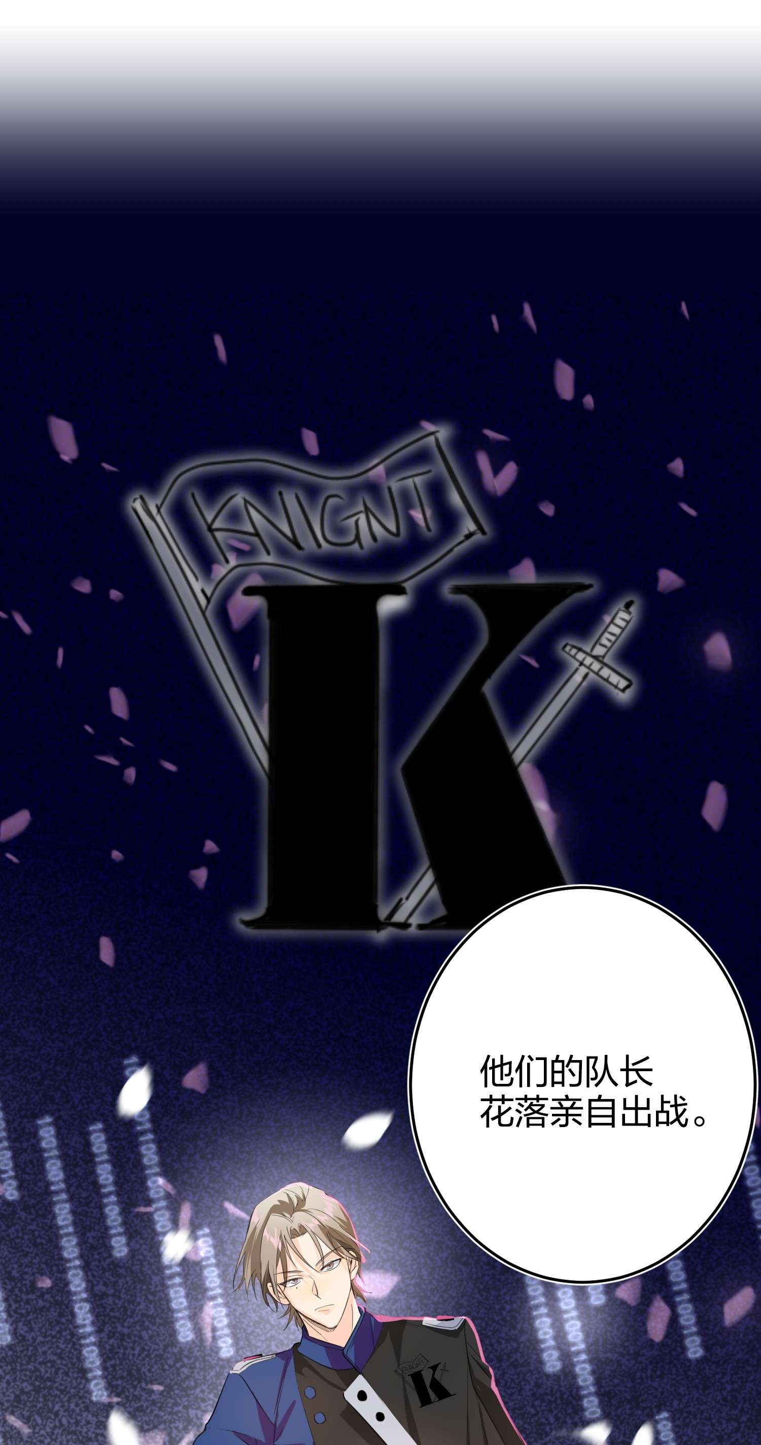 AWM绝地求生010 焦虑症