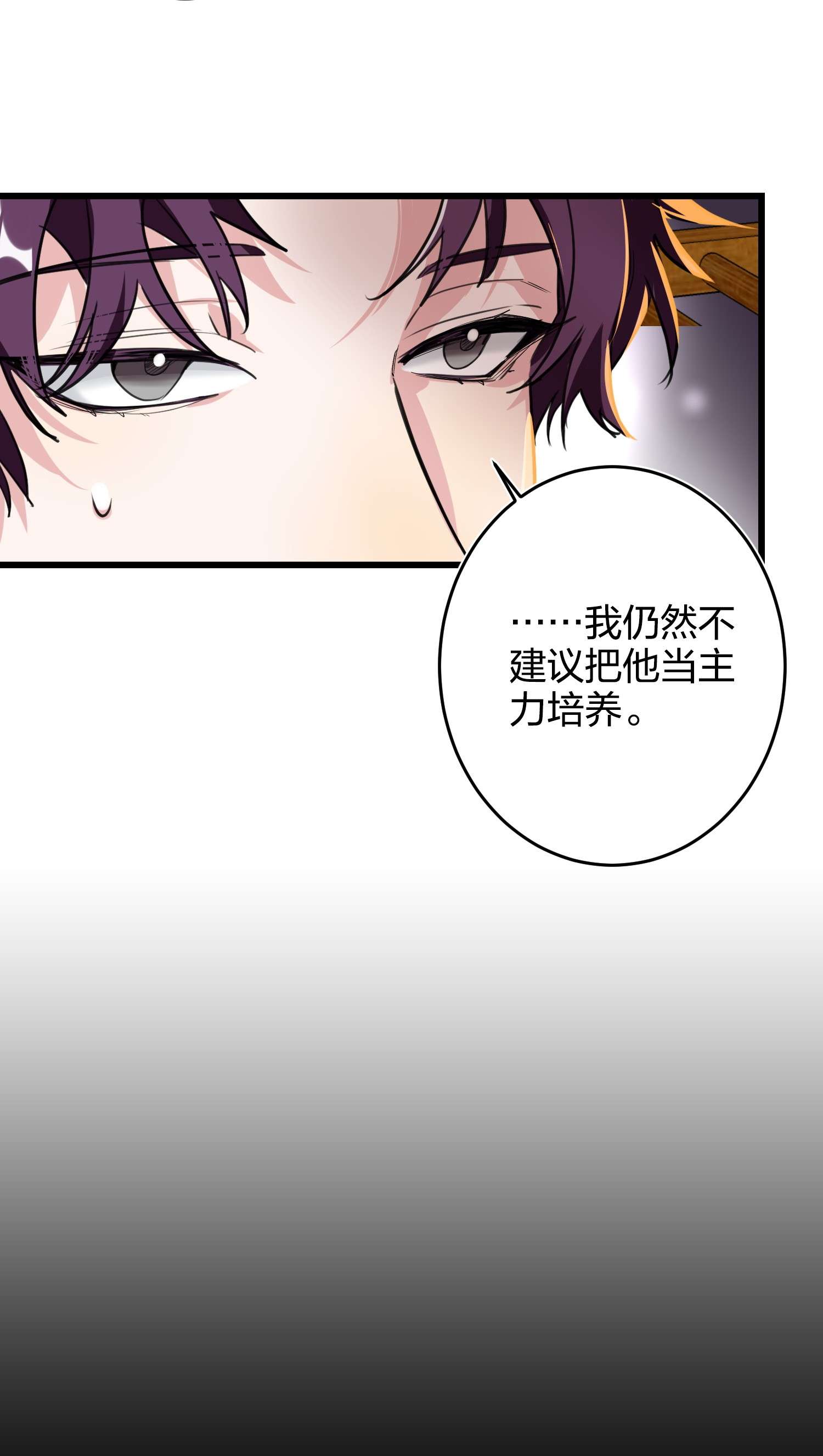 AWM绝地求生011 天谴圈