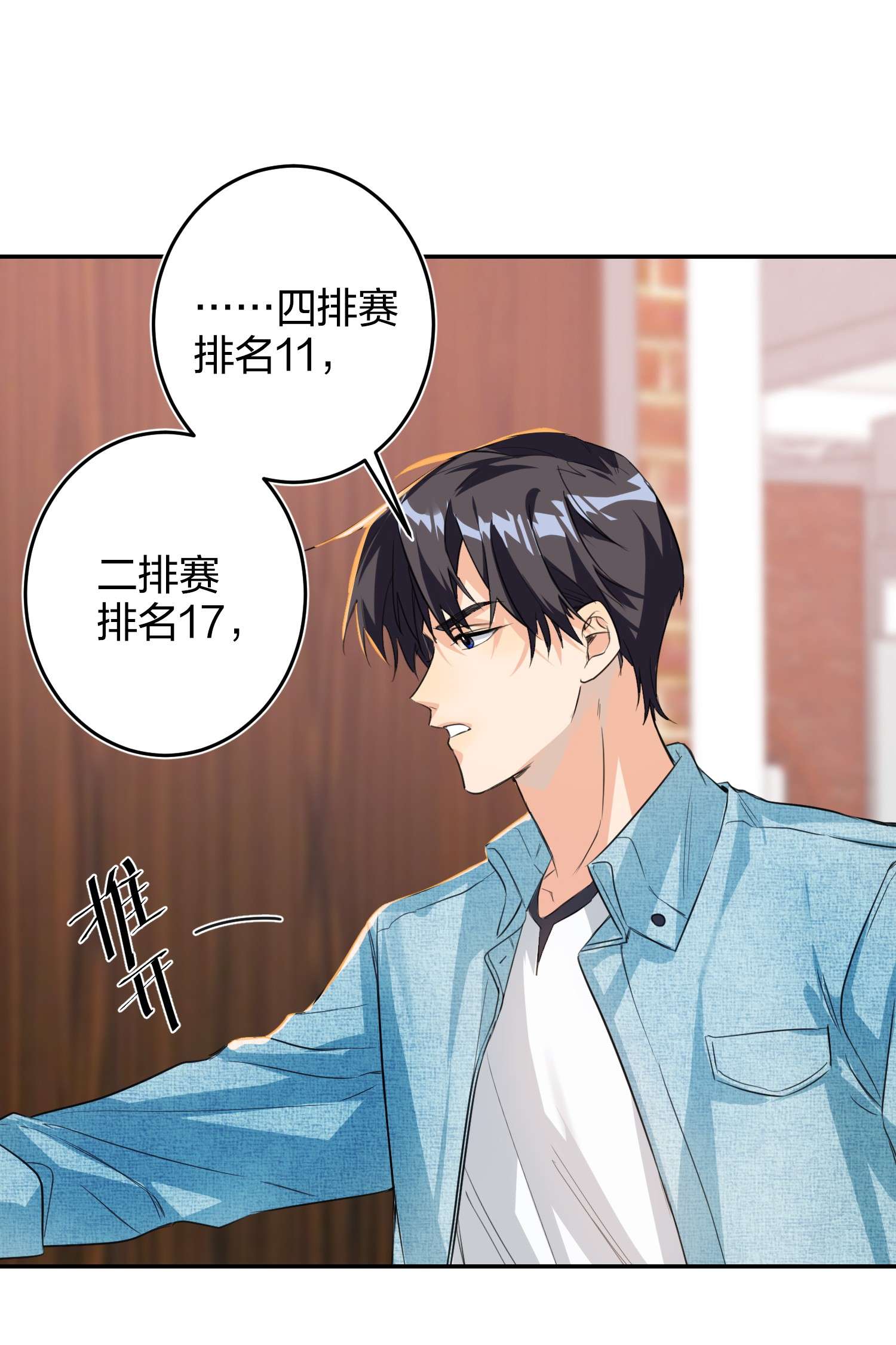 AWM绝地求生011 天谴圈