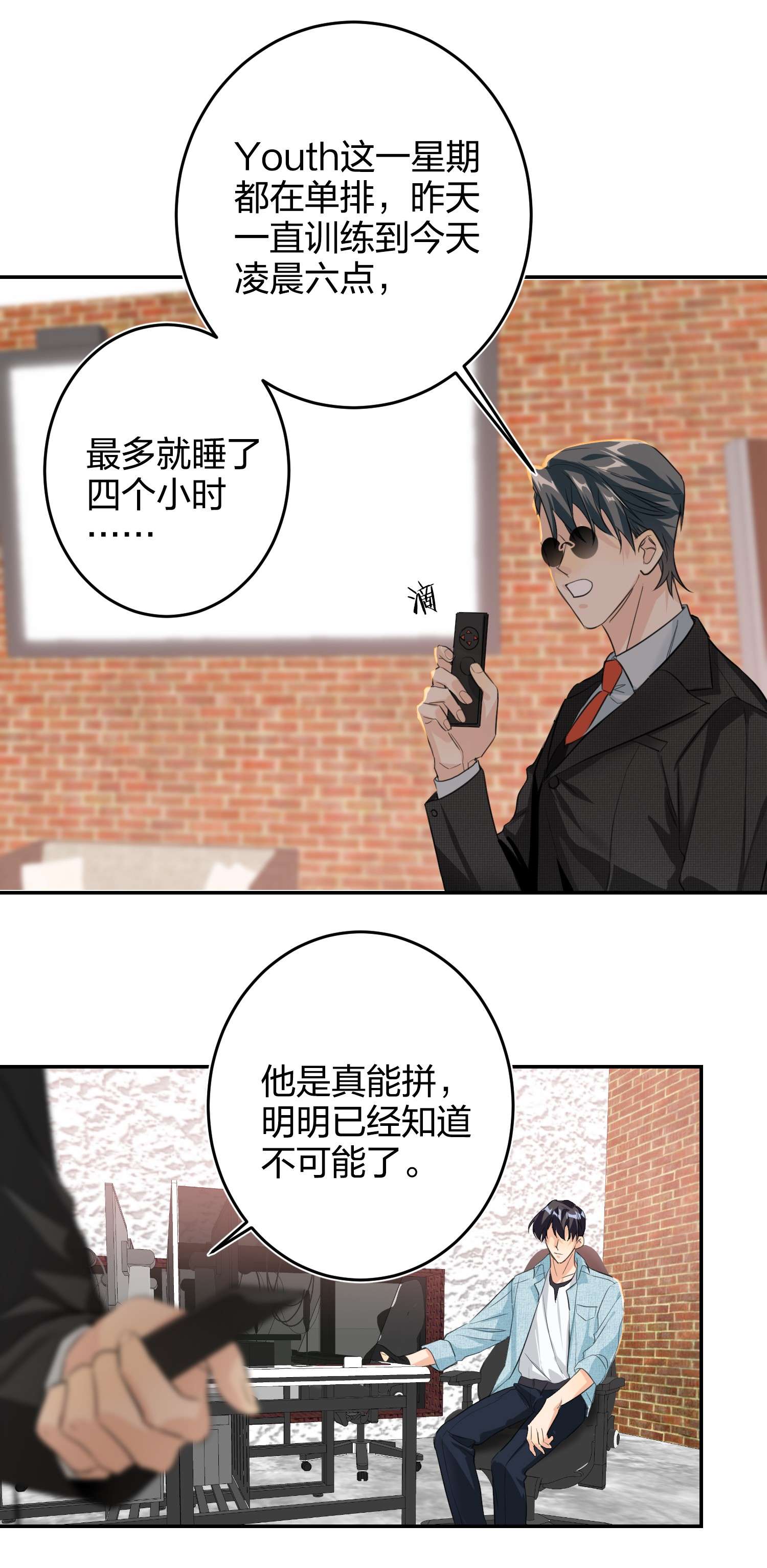AWM绝地求生011 天谴圈