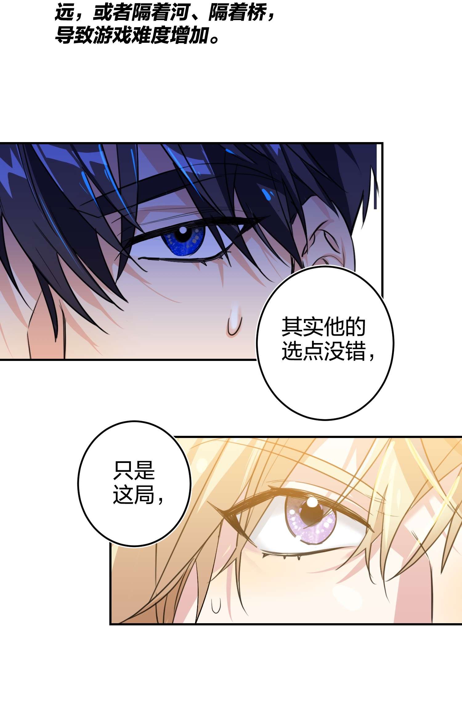 AWM绝地求生011 天谴圈