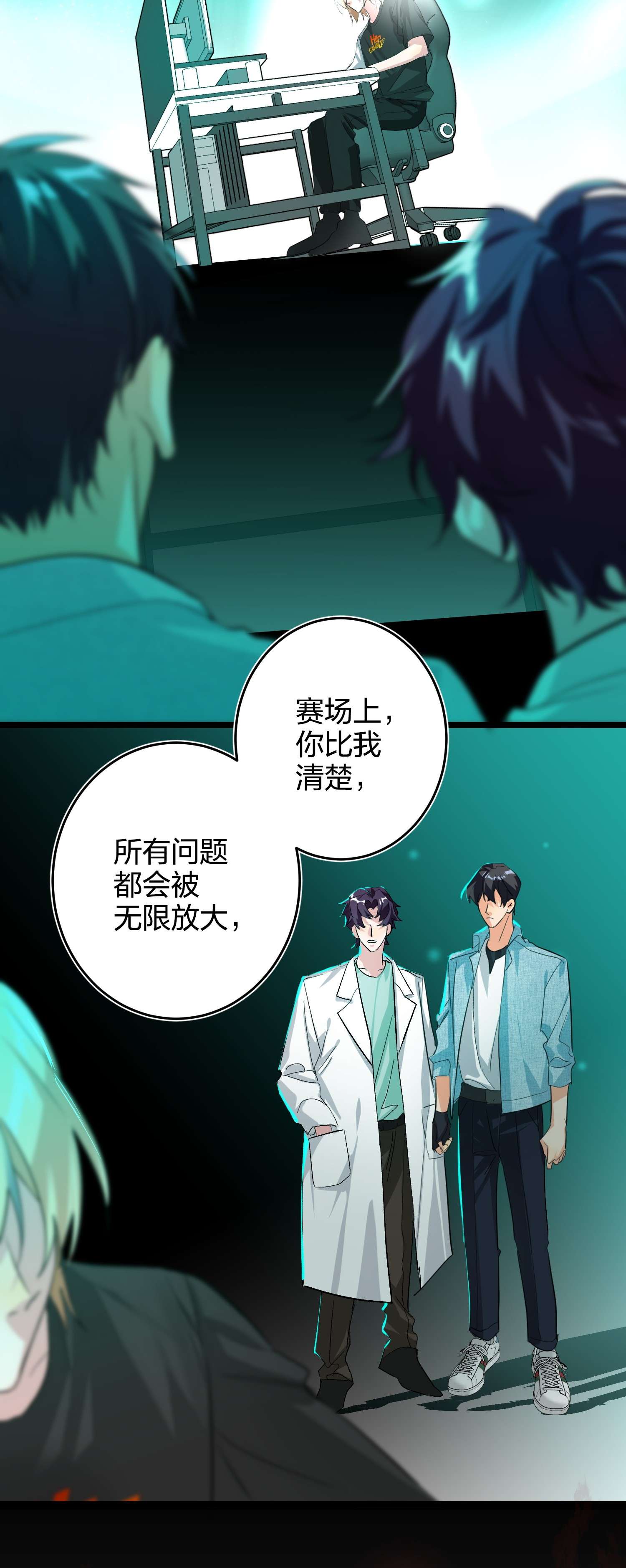 AWM绝地求生011 天谴圈