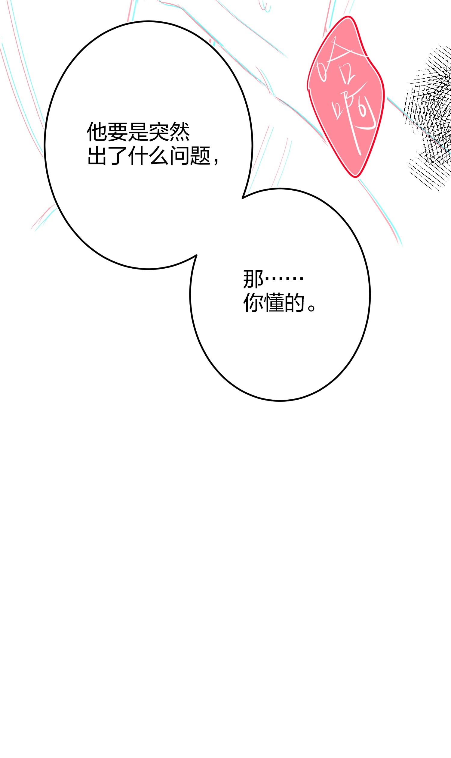 AWM绝地求生011 天谴圈