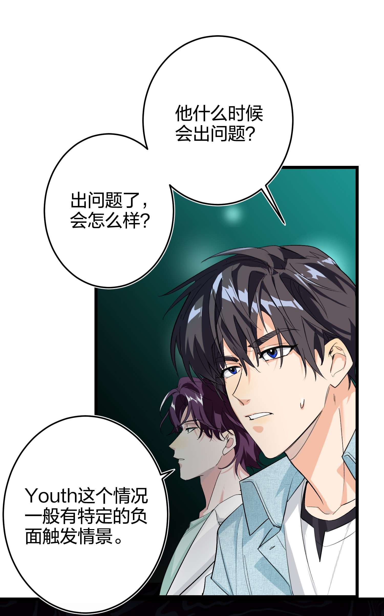 AWM绝地求生011 天谴圈