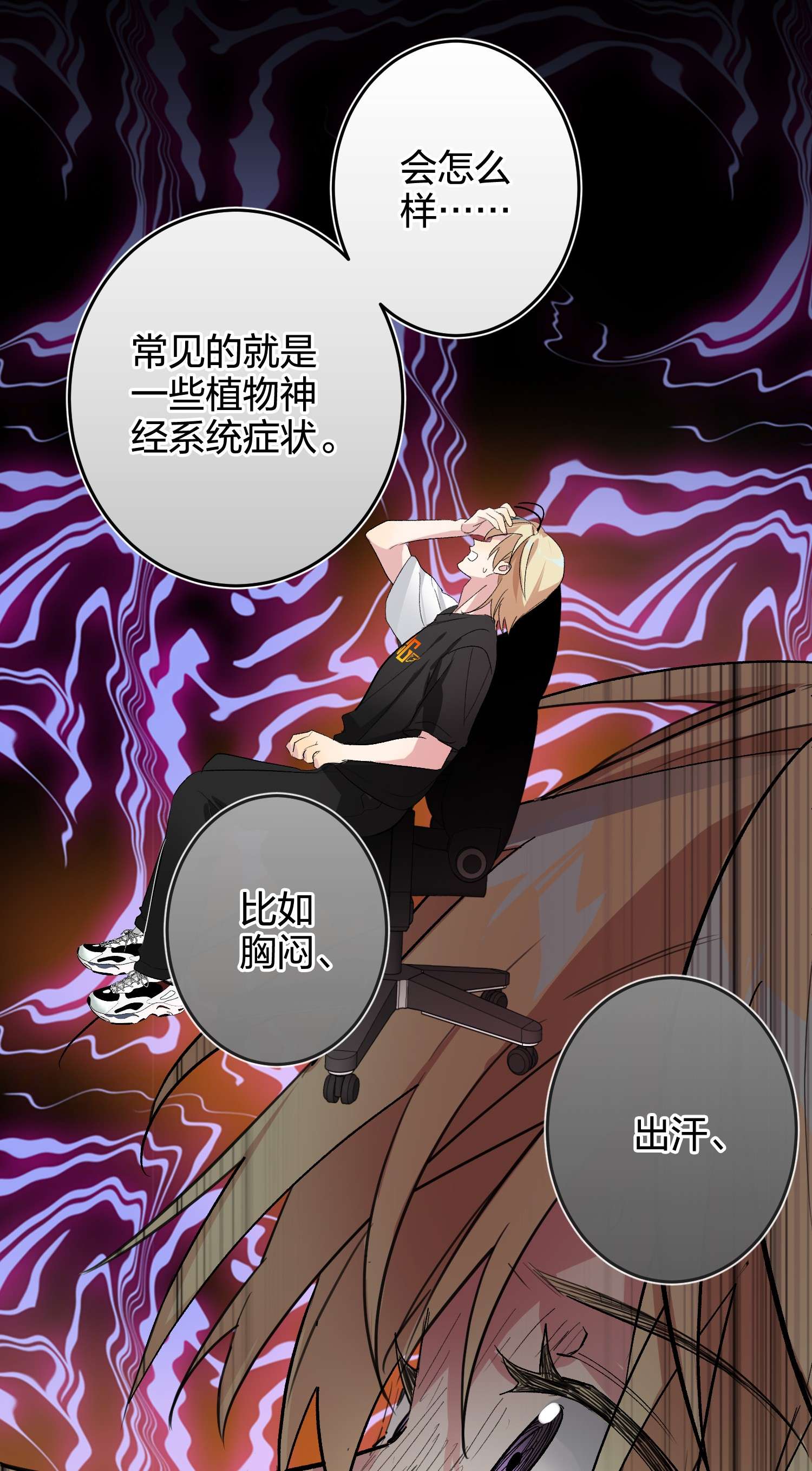 AWM绝地求生011 天谴圈