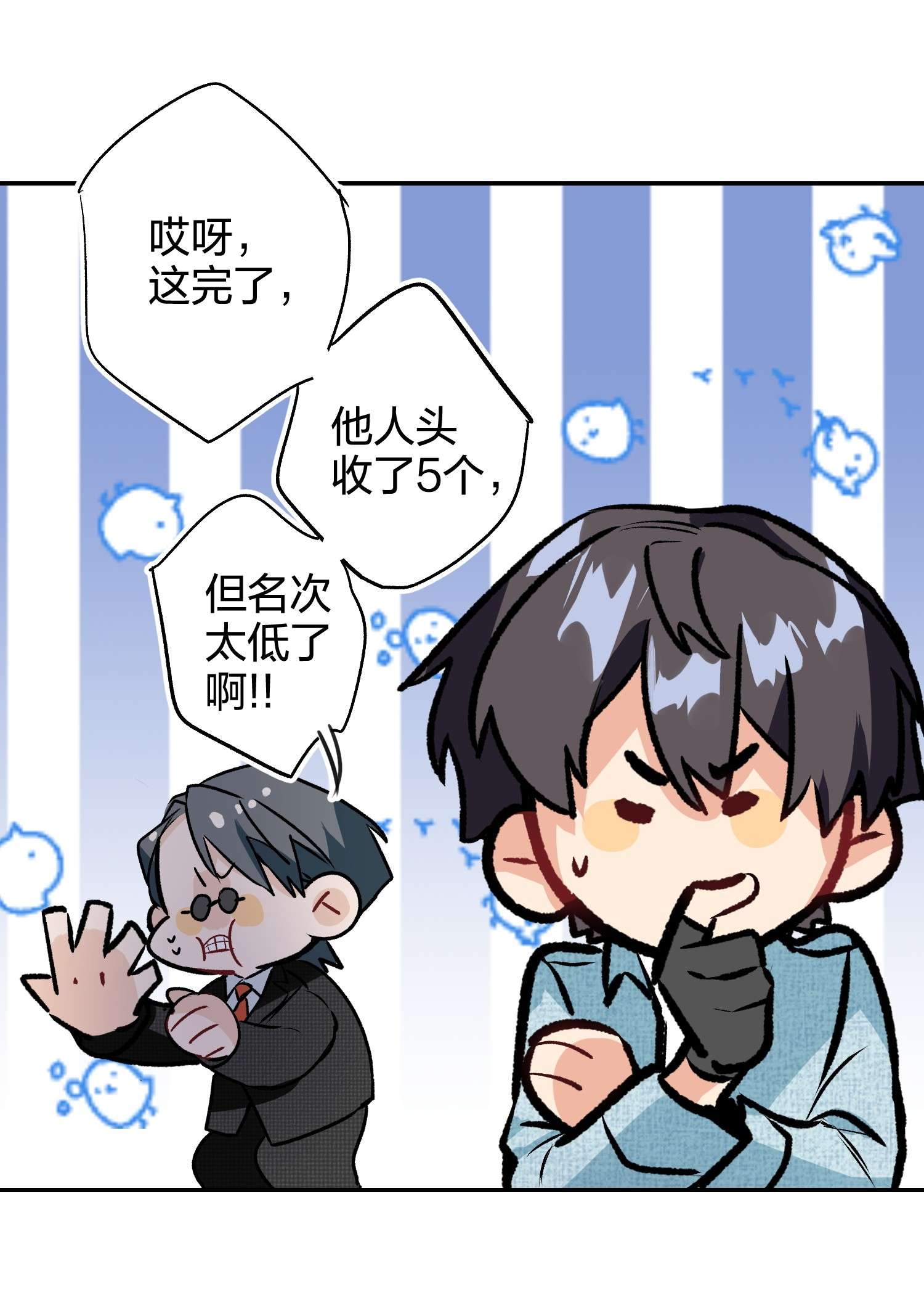 AWM绝地求生012 小时候