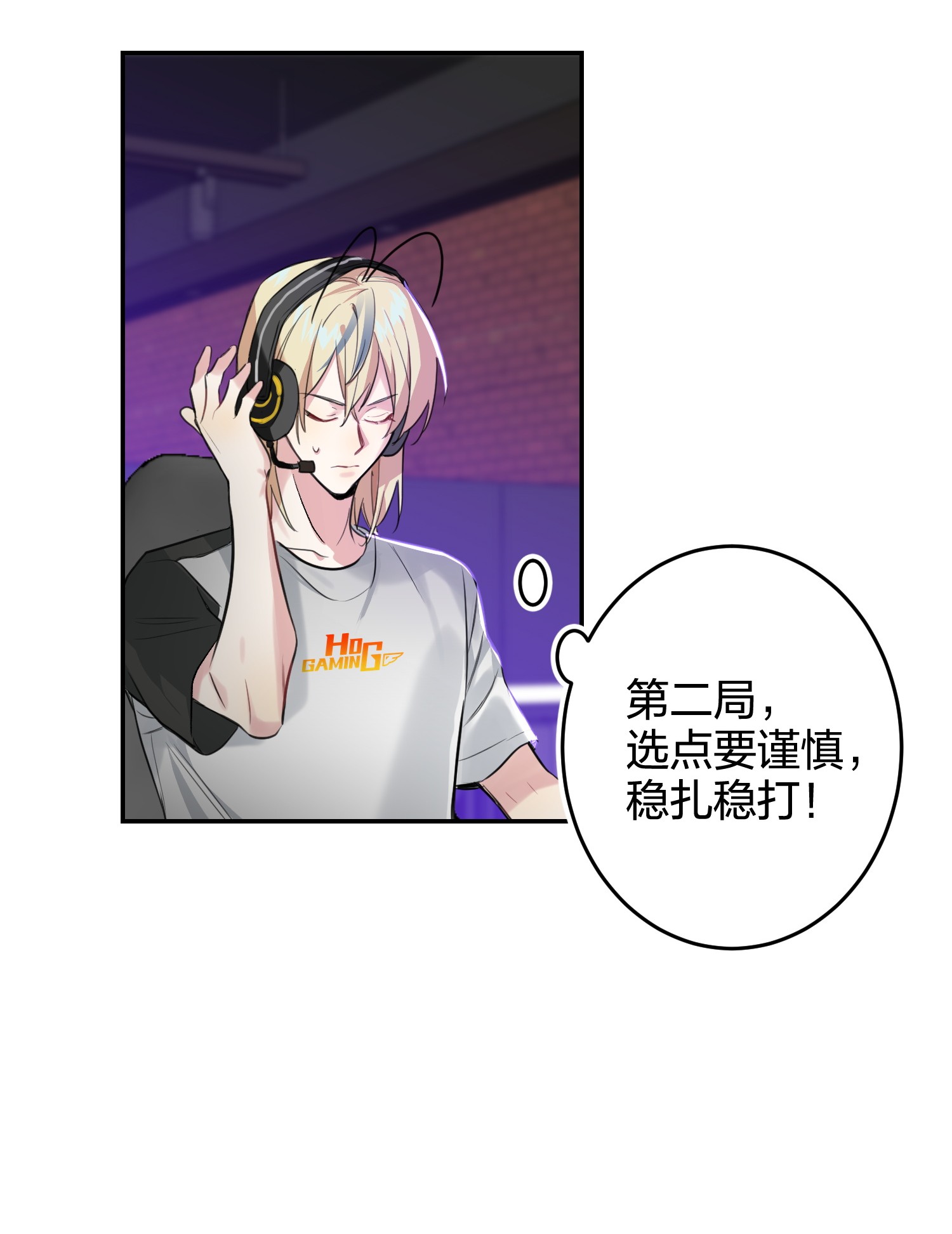 AWM绝地求生012 小时候