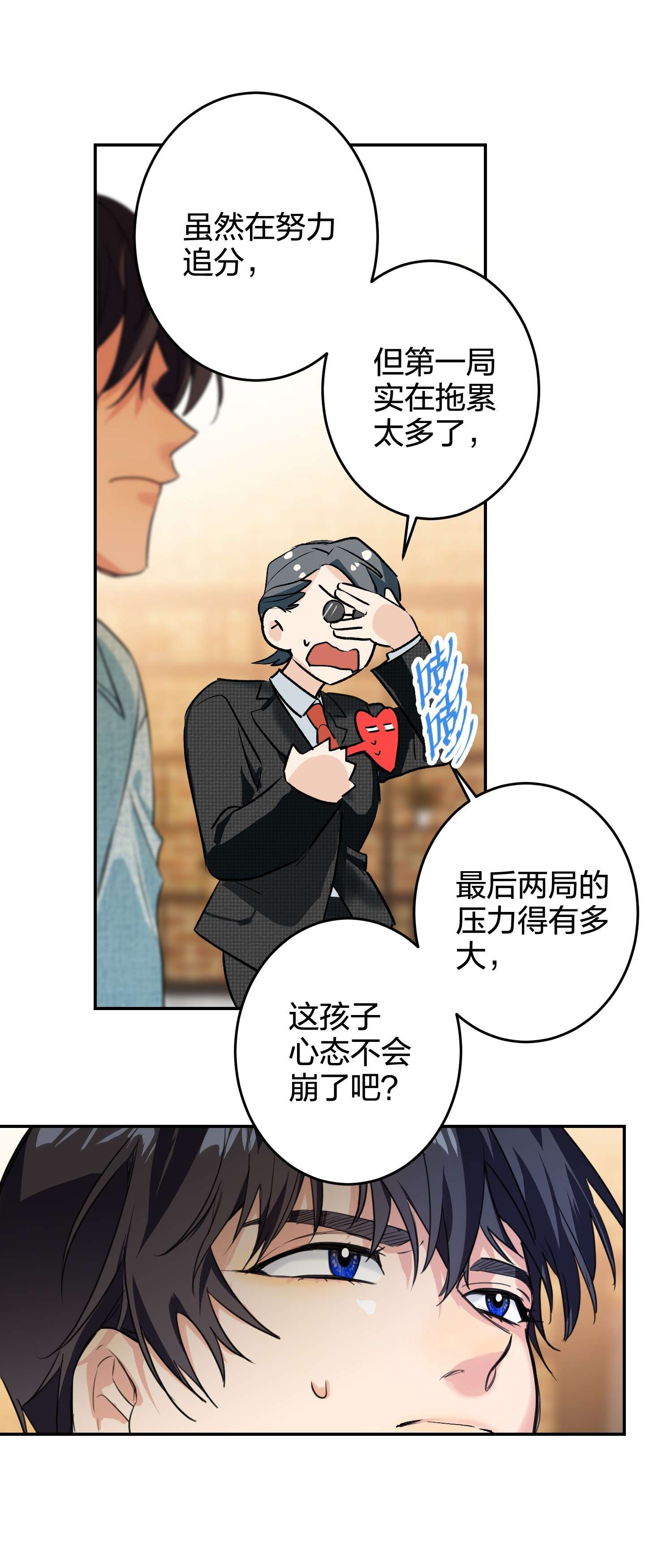 AWM绝地求生012 小时候